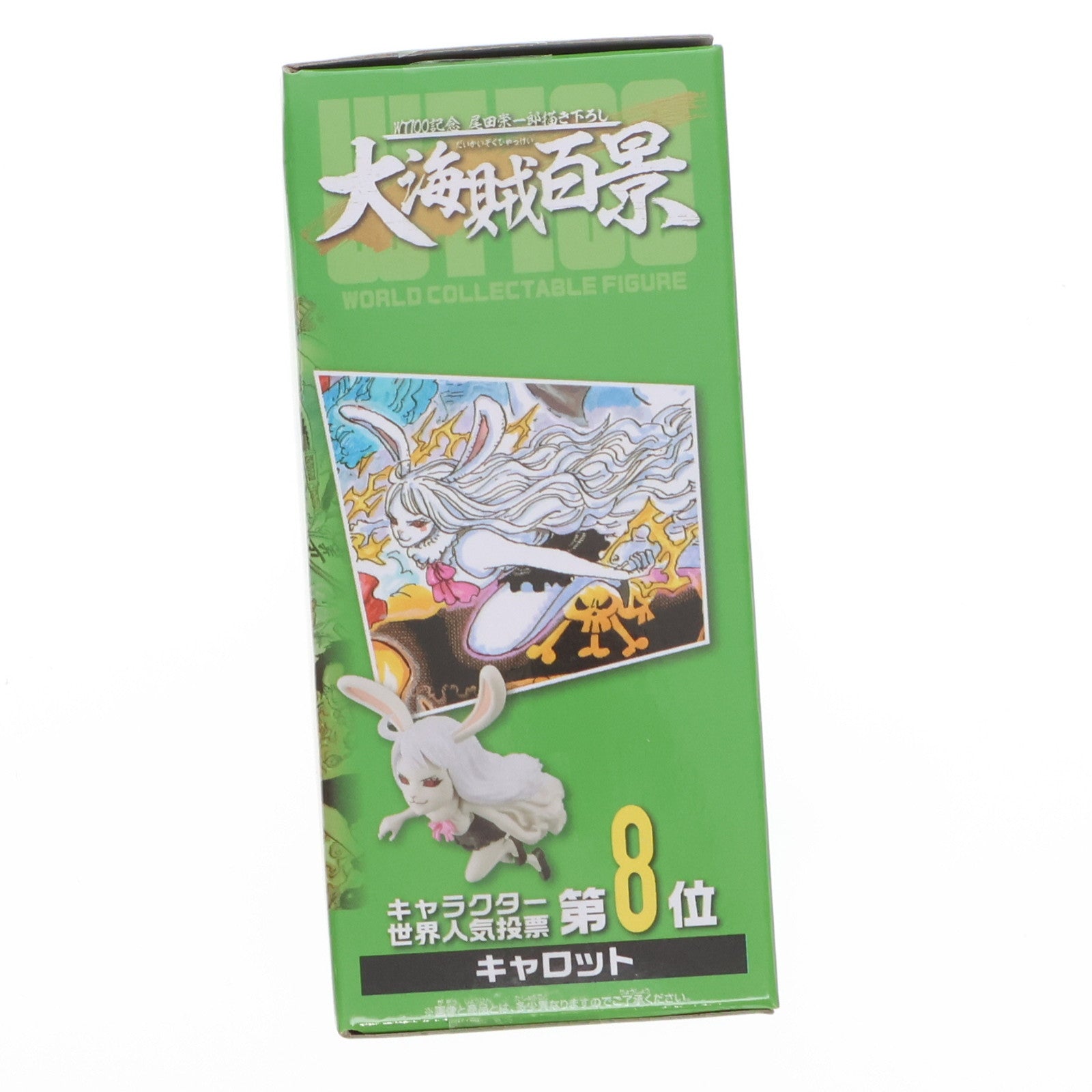 【中古即納】[FIG] キャロット ワンピース ワールドコレクタブルフィギュア-WT100記念 尾田栄一郎描き下ろし 大海賊百景7- ONE PIECE プライズ(2583116) バンプレスト(20220531)