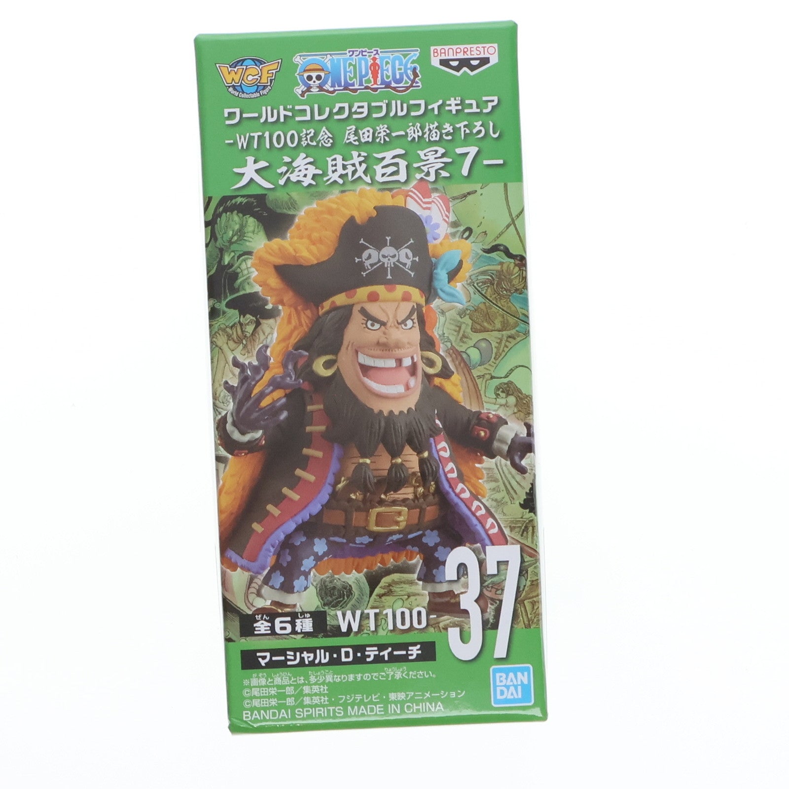 【中古即納】[FIG] マーシャル・D・ティーチ ワンピース ワールドコレクタブルフィギュア-WT100記念 尾田栄一郎描き下ろし 大海賊百景7- ONE PIECE プライズ(2583116) バンプレスト(20220531)