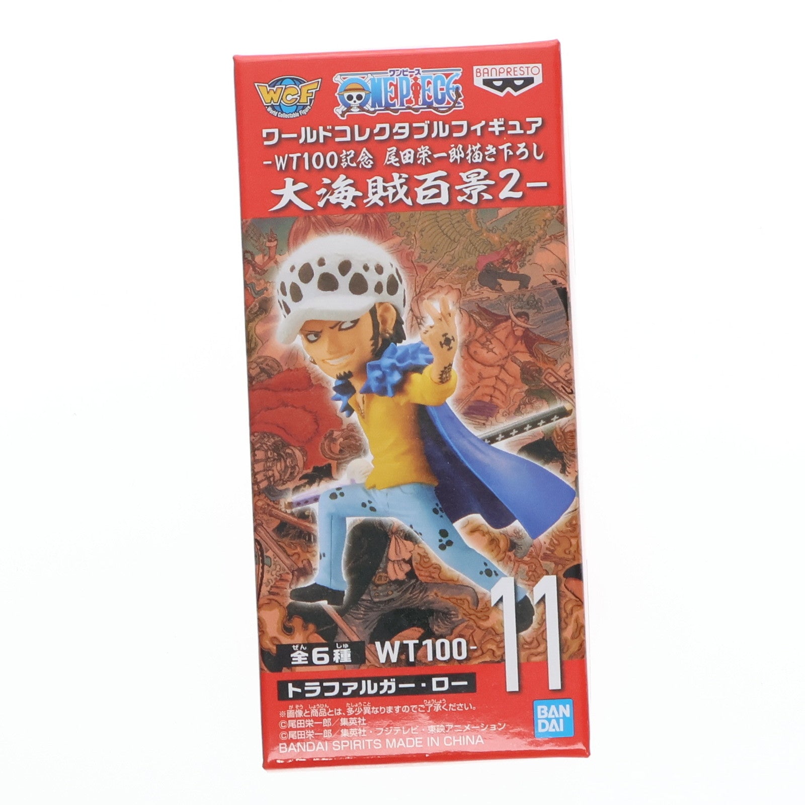 【中古即納】[FIG] トラファルガー・ロー ワンピース ワールドコレクタブルフィギュア-WT100記念 尾田栄一郎描き下ろし 大海賊百景2- ONE PIECE プライズ(2545869) バンプレスト(20211120)