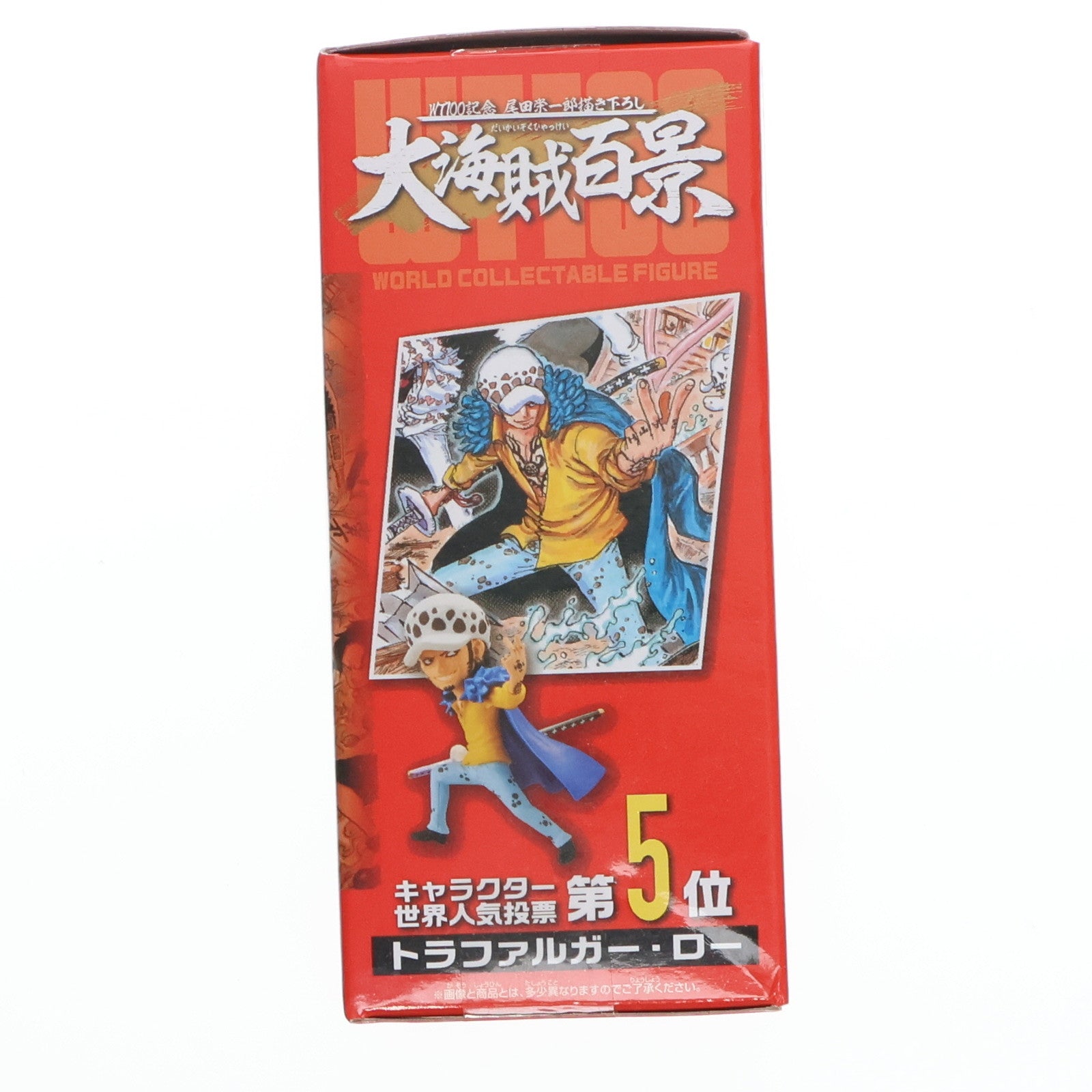 【中古即納】[FIG] トラファルガー・ロー ワンピース ワールドコレクタブルフィギュア-WT100記念 尾田栄一郎描き下ろし 大海賊百景2- ONE PIECE プライズ(2545869) バンプレスト(20211120)