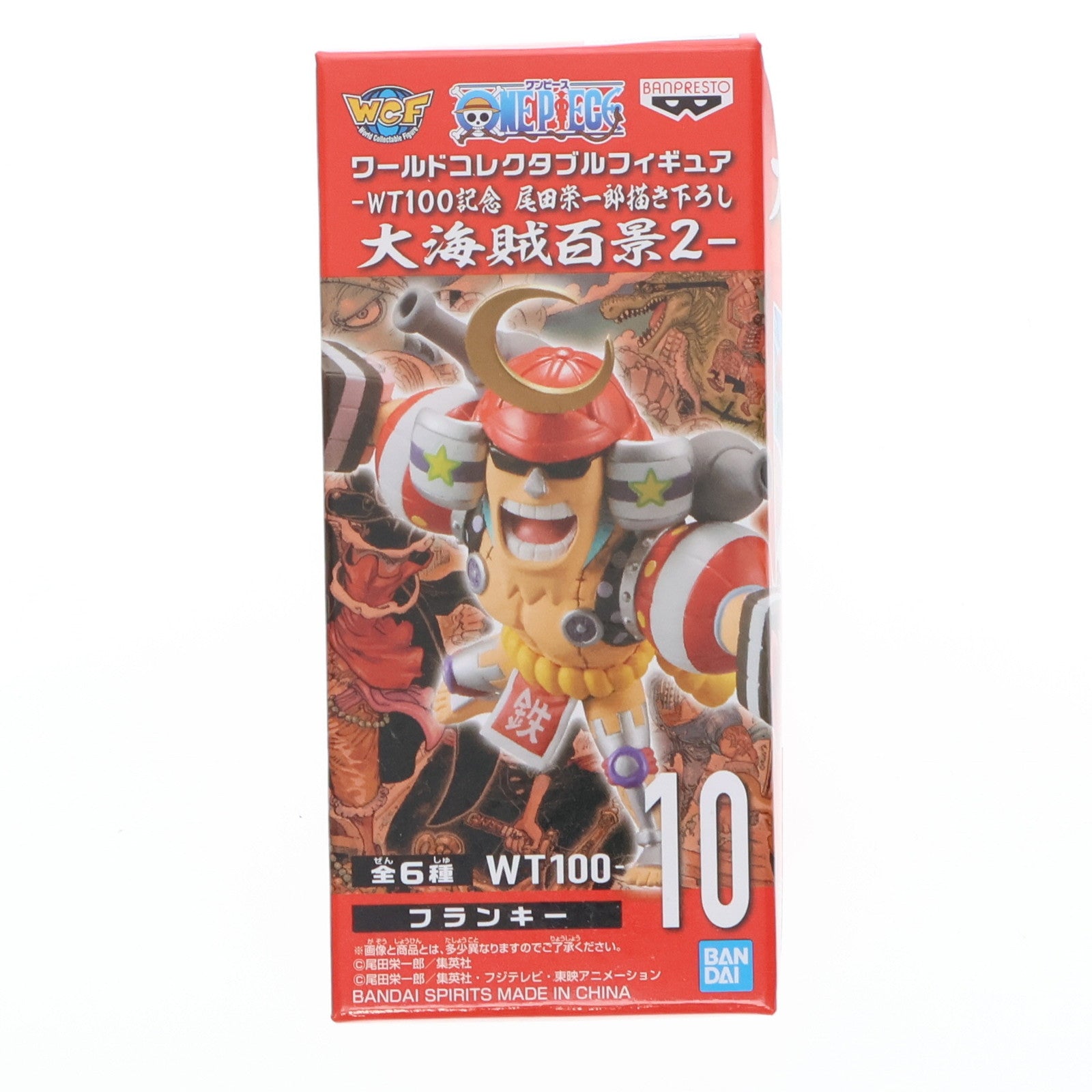 【中古即納】[FIG] フランキー ONE PIECE(ワンピース) ワールドコレクタブルフィギュア-WT100記念 尾田栄一郎描き下ろし 大海賊百景2- プライズ(2545869) バンプレスト(20211120)