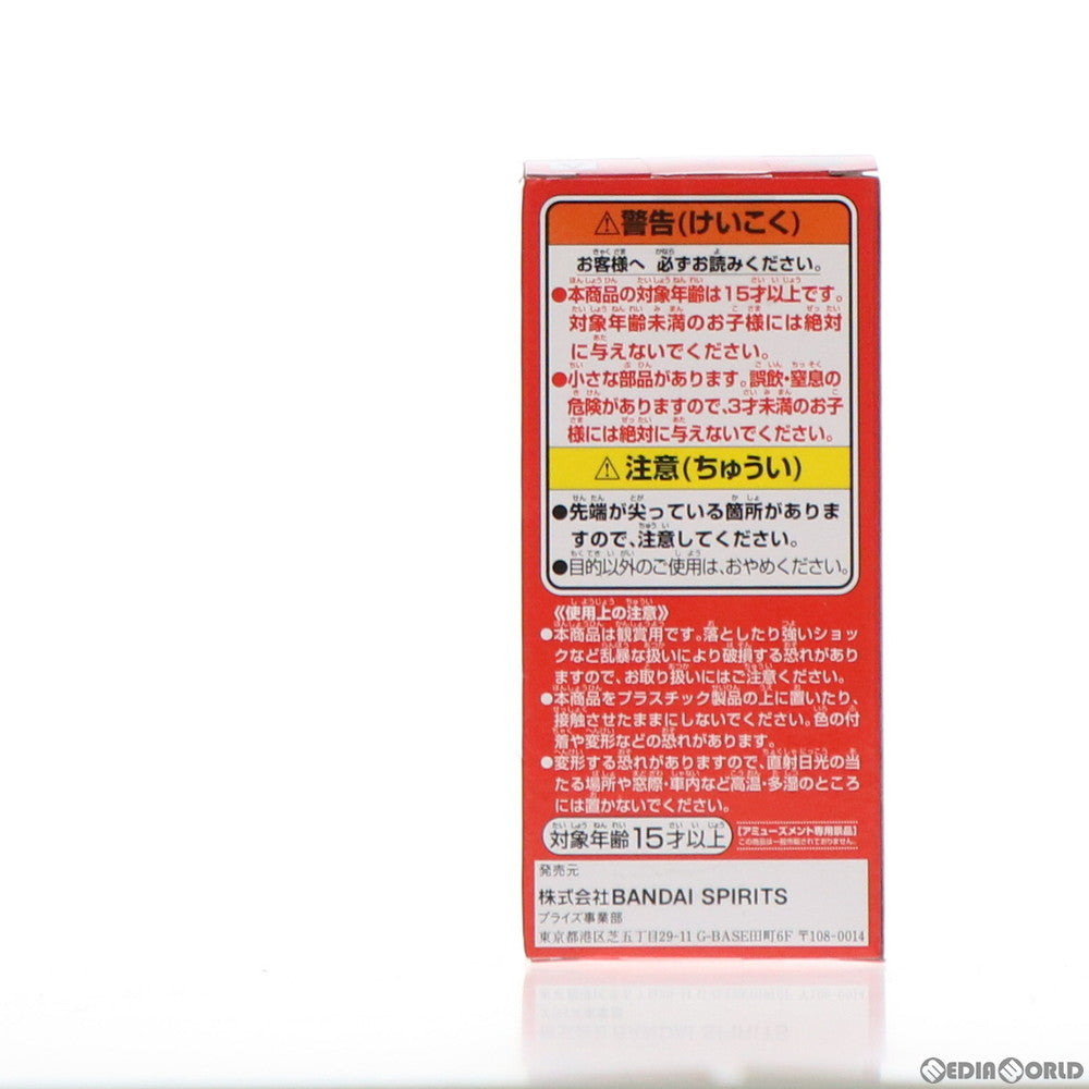 【中古即納】[FIG] モンキー・D・ルフィ ワンピース ワールドコレクタブルフィギュア-WT100記念 尾田栄一郎描き下ろし 大海賊百景2- ONE PIECE プライズ(2545869) バンプレスト(20211120)