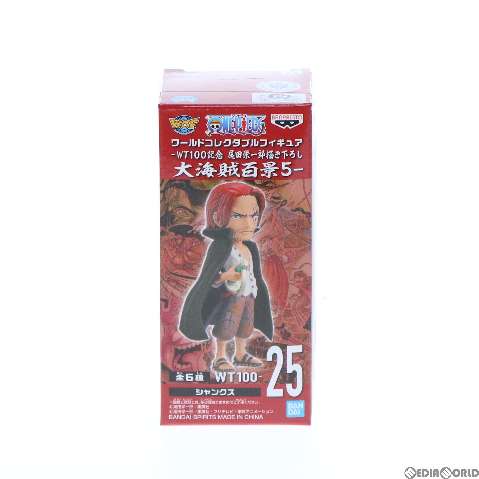 【中古即納】[FIG] シャンクス ワンピース ワールドコレクタブルフィギュア-WT100記念 尾田栄一郎描き下ろし 大海賊百景5- ONE PIECE プライズ(2545972) バンプレスト(20220228)