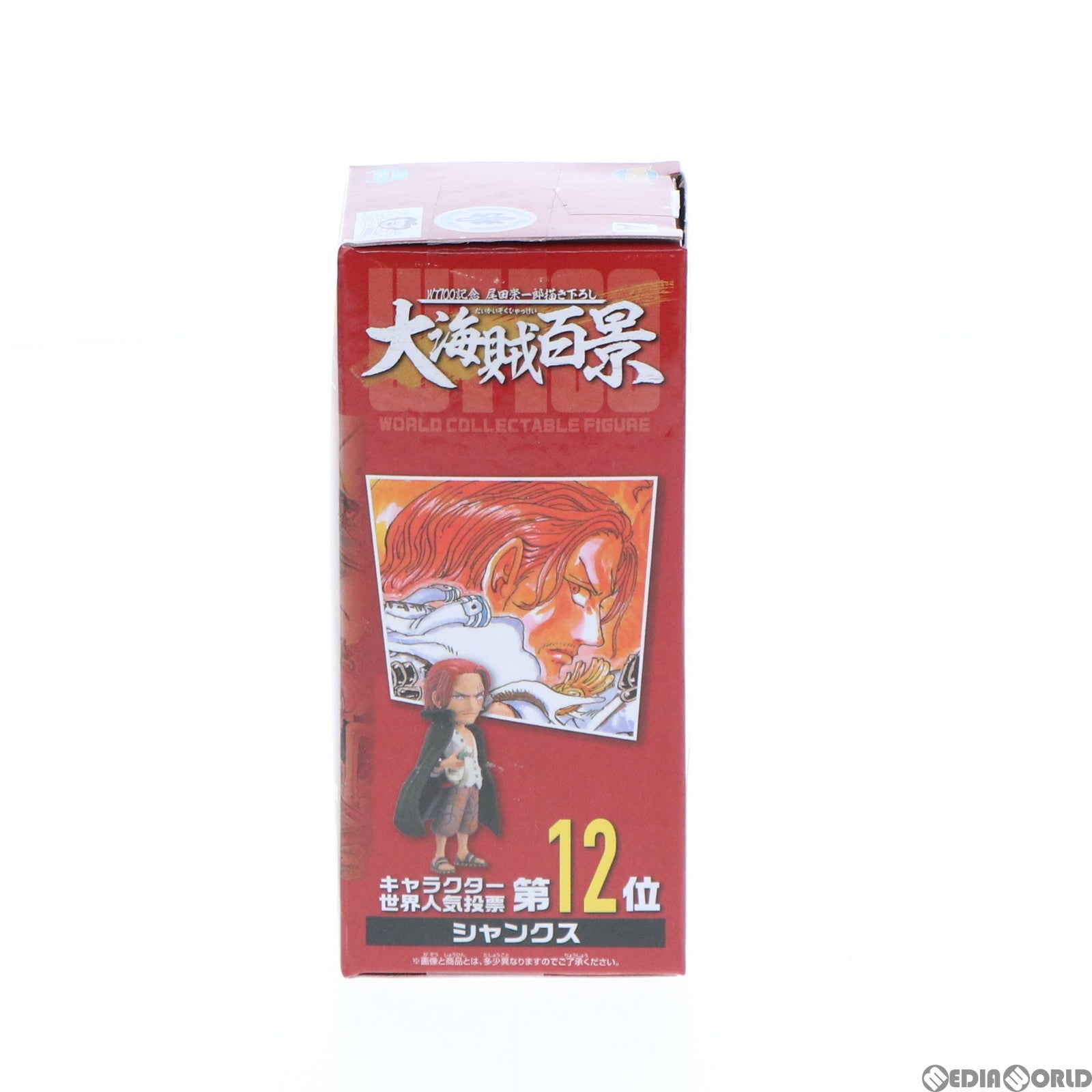 【中古即納】[FIG] シャンクス ワンピース ワールドコレクタブルフィギュア-WT100記念 尾田栄一郎描き下ろし 大海賊百景5- ONE PIECE プライズ(2545972) バンプレスト(20220228)