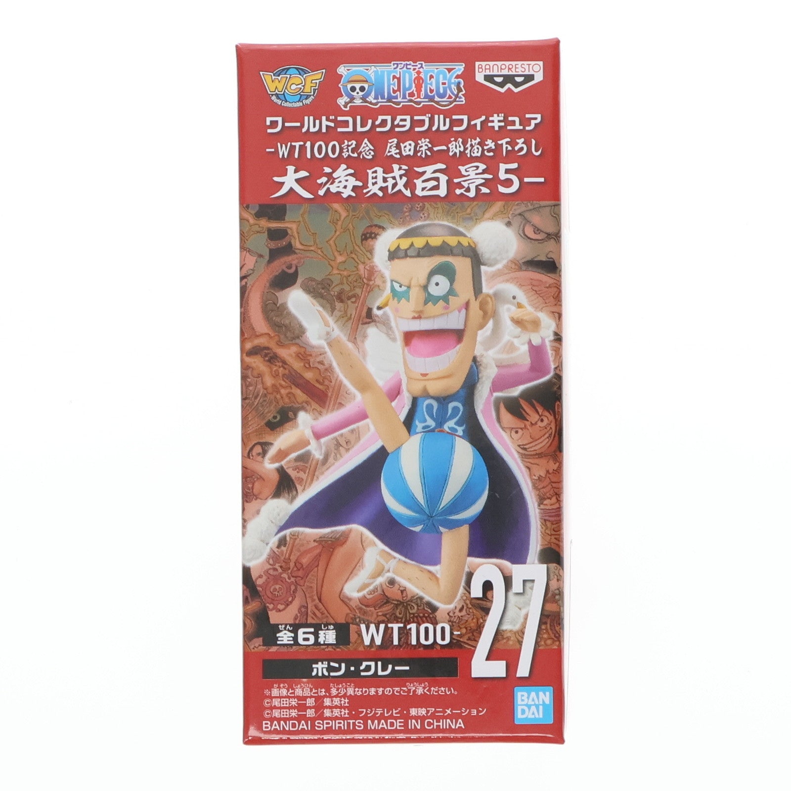 【中古即納】[FIG] ボン・クレー ワンピース ワールドコレクタブルフィギュア-WT100記念 尾田栄一郎描き下ろし 大海賊百景5- ONE PIECE プライズ(2545972) バンプレスト(20220228)