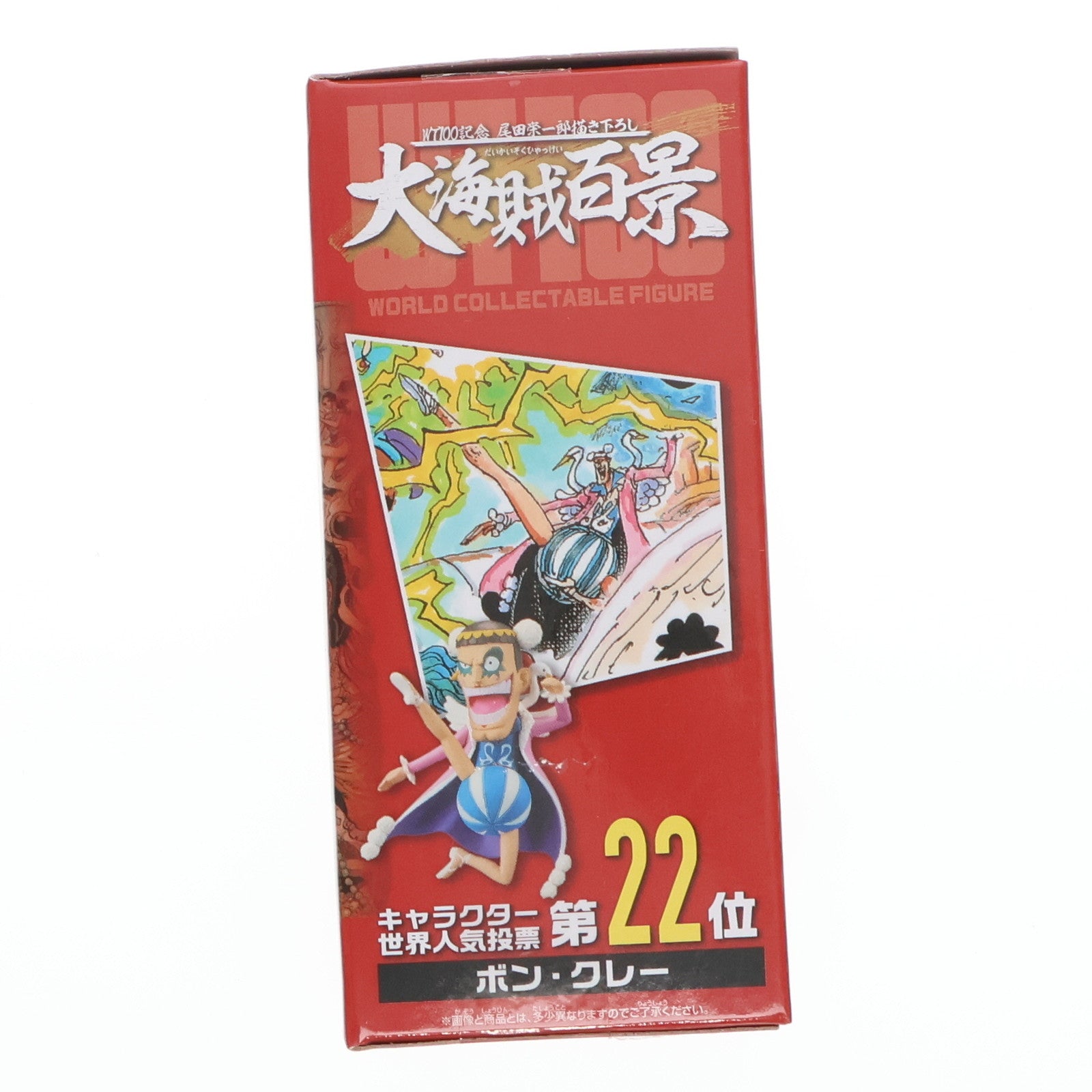 【中古即納】[FIG] ボン・クレー ワンピース ワールドコレクタブルフィギュア-WT100記念 尾田栄一郎描き下ろし 大海賊百景5- ONE PIECE プライズ(2545972) バンプレスト(20220228)
