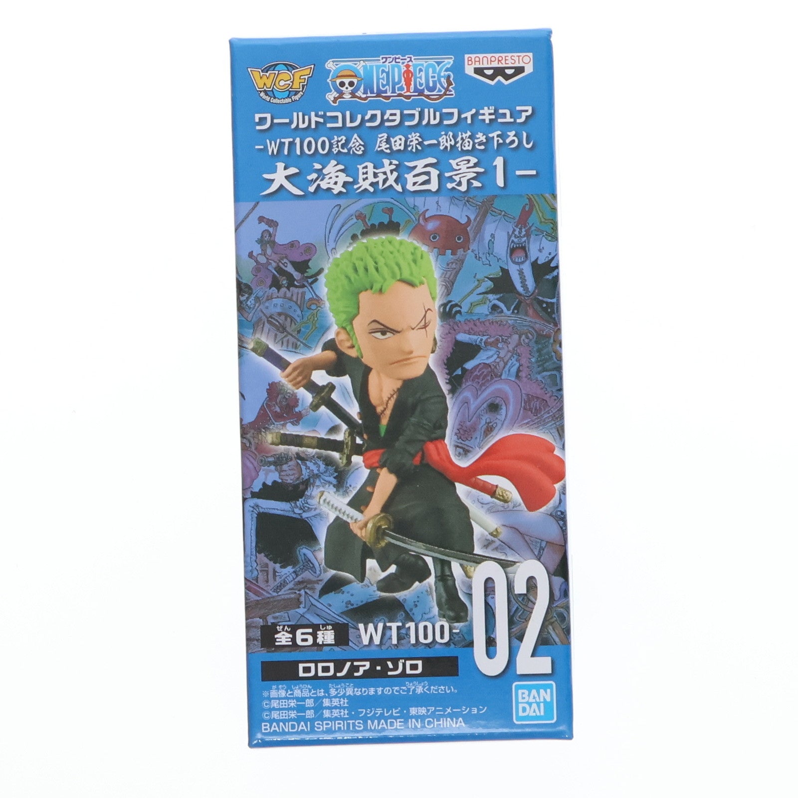 【中古即納】[FIG] ロロノア・ゾロ ワールドコレクタブルフィギュア-WT100記念 尾田栄一郎描き下ろし 大海賊百景1- ONE PIECE(ワンピース) プライズ(2545868) バンプレスト(20211031)
