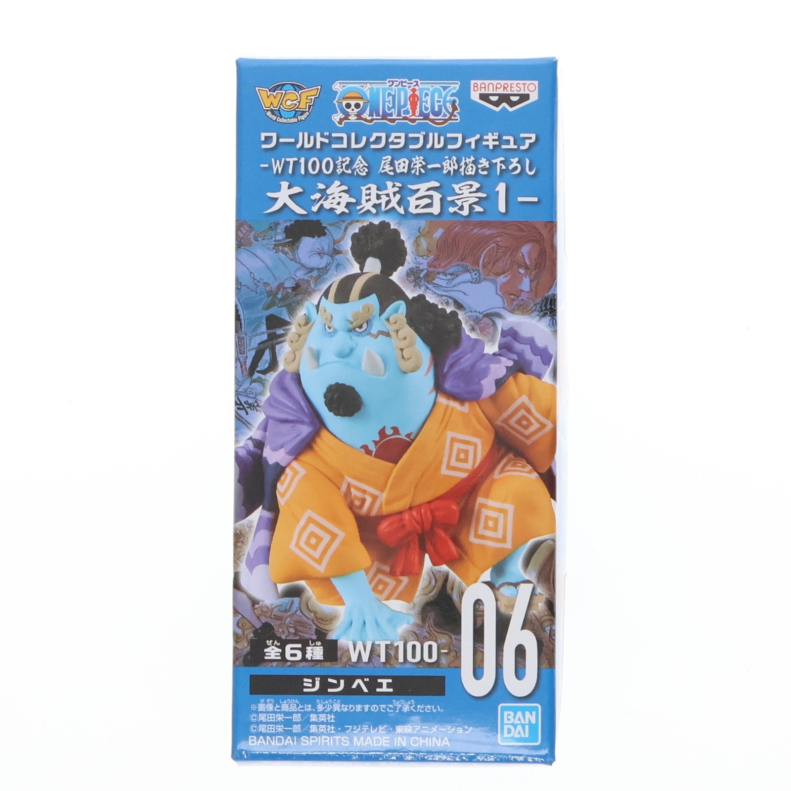 【中古即納】[FIG] ジンベエ ワールドコレクタブルフィギュア-WT100記念 尾田栄一郎描き下ろし 大海賊百景1- ONE PIECE(ワンピース) プライズ(2545868) バンプレスト(20211031)