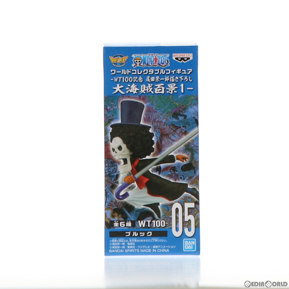 【中古即納】[FIG] ブルック ワンピース ワールドコレクタブルフィギュア-WT100記念 尾田栄一郎描き下ろし 大海賊百景1- ONE PIECE プライズ(2545868) バンプレスト(20211031)