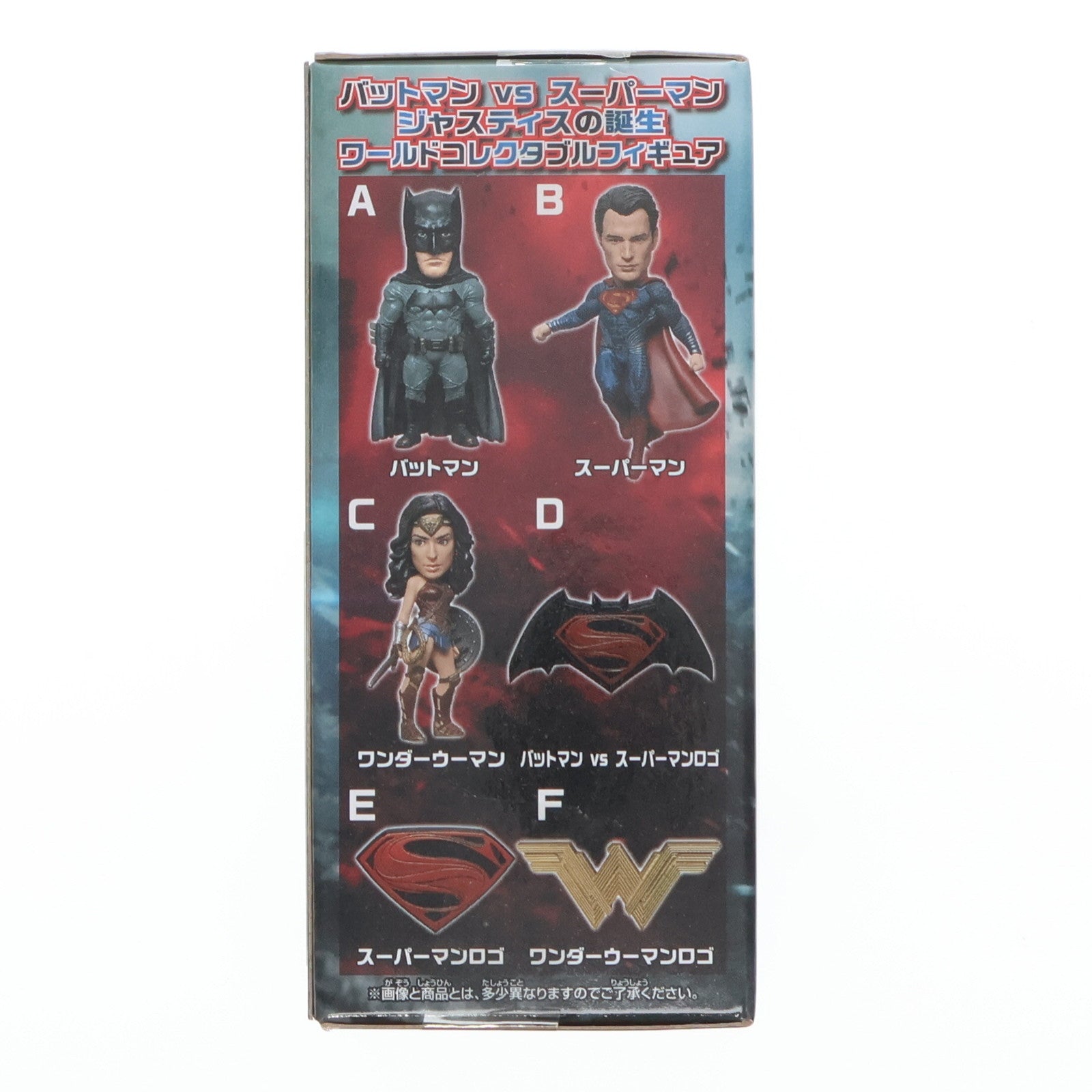 【中古即納】[FIG] ワンダーウーマン バットマン vs スーパーマン ジャスティスの誕生 ワールドコレクタブルフィギュア プライズ(37590) バンプレスト(20170810)
