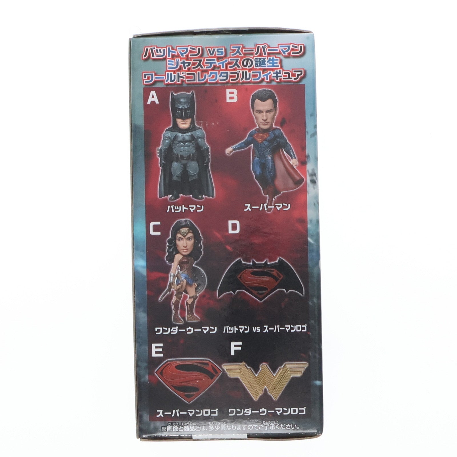 【中古即納】[FIG] スーパーマン バットマン vs スーパーマン ジャスティスの誕生 ワールドコレクタブルフィギュア プライズ(37590) バンプレスト(20170810)