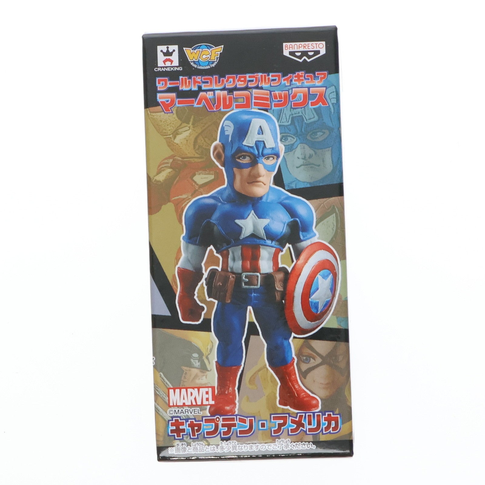 【中古即納】[FIG] キャプテン・アメリカ マーベルコミックス ワールドコレクタブルフィギュア プライズ(49635) バンプレスト(20150520)