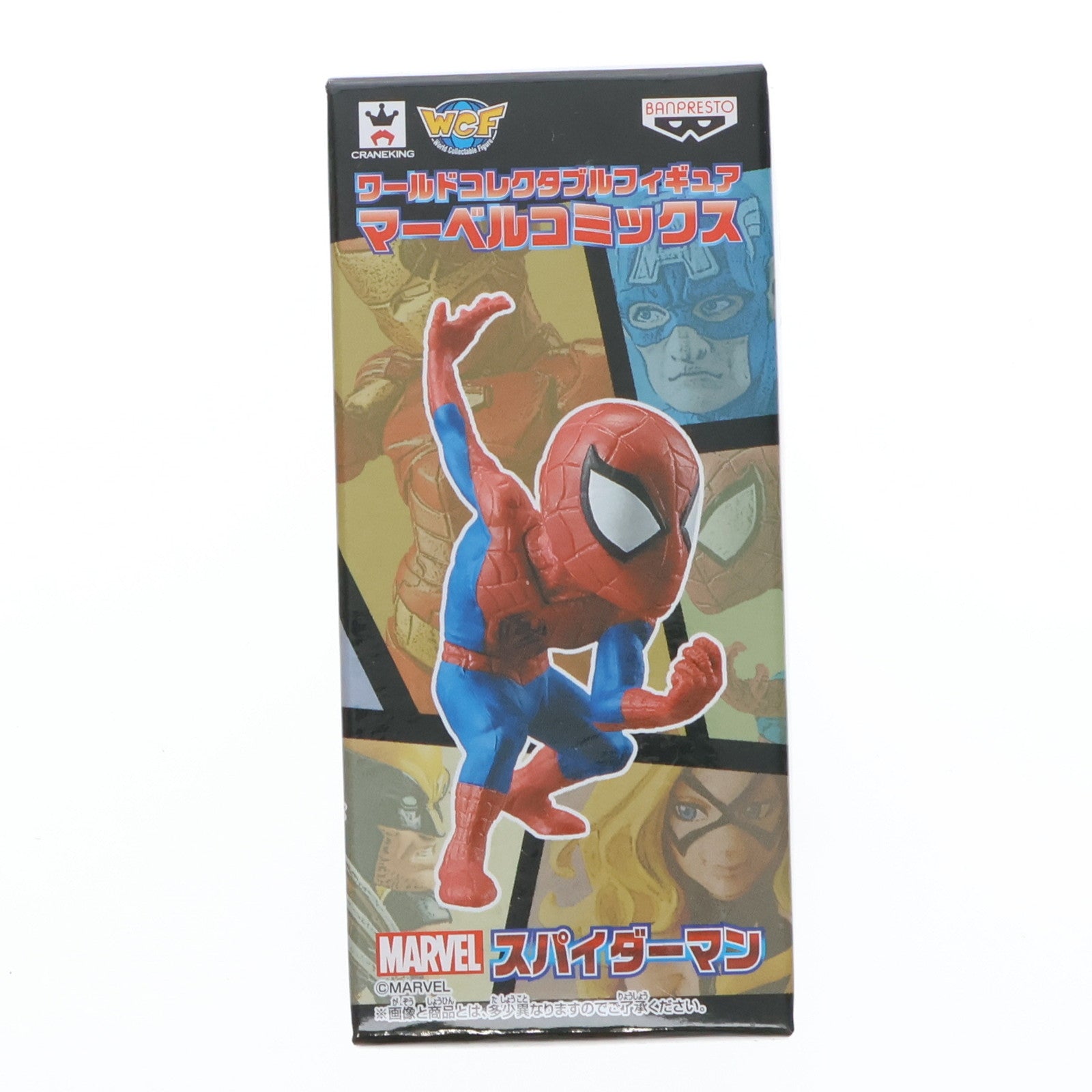 【中古即納】[FIG] スパイダーマン マーベルコミックス ワールドコレクタブルフィギュア プライズ(49635) バンプレスト(20150520)