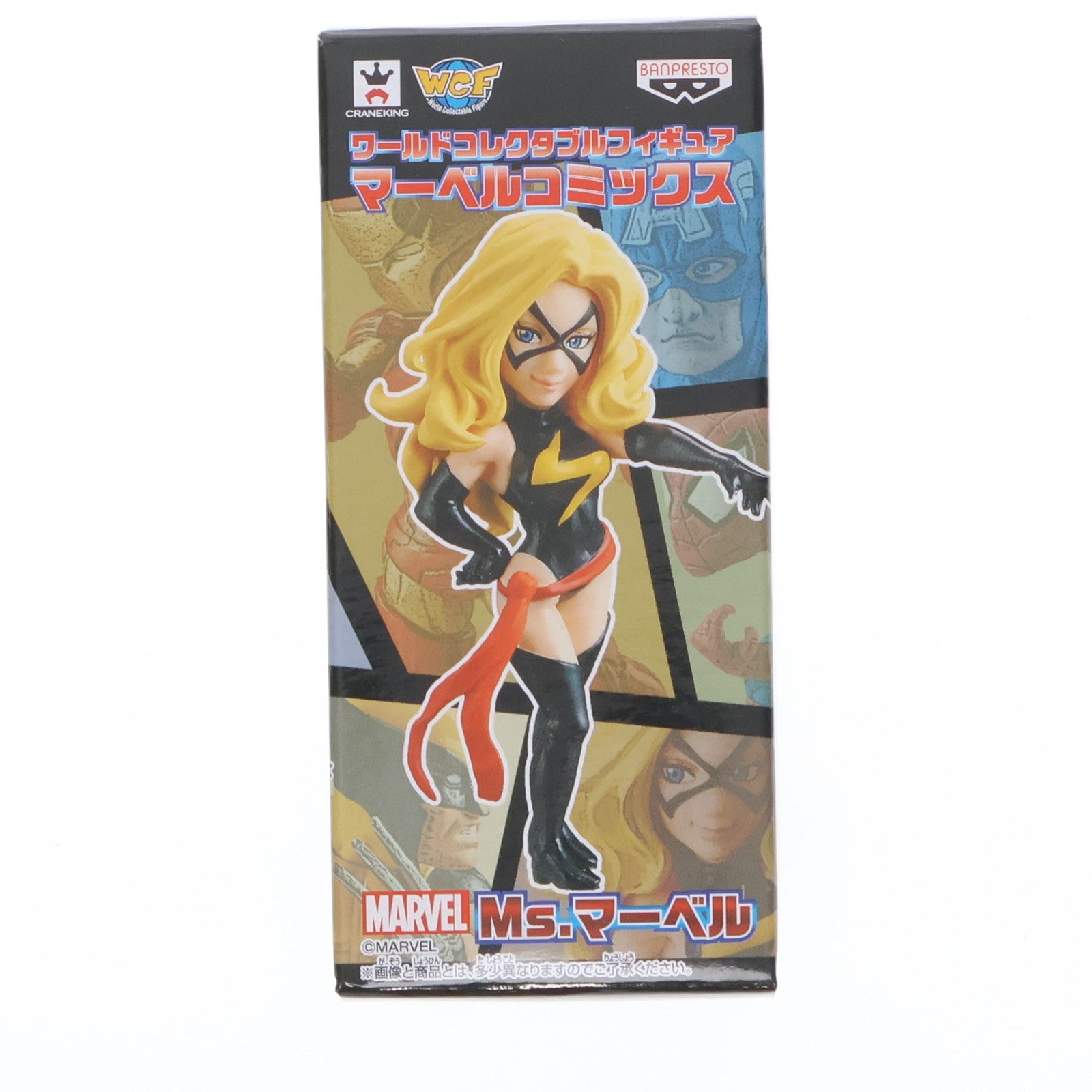 【中古即納】[FIG] Ms.マーベル マーベルコミックス ワールドコレクタブルフィギュア プライズ(49635) バンプレスト(20150520)