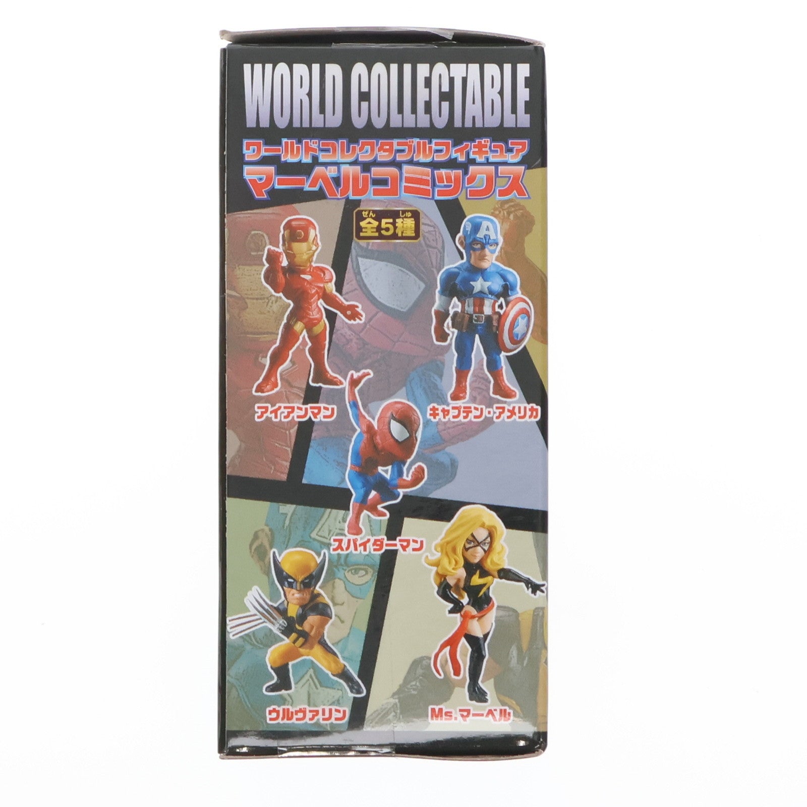 【中古即納】[FIG] Ms.マーベル マーベルコミックス ワールドコレクタブルフィギュア プライズ(49635) バンプレスト(20150520)