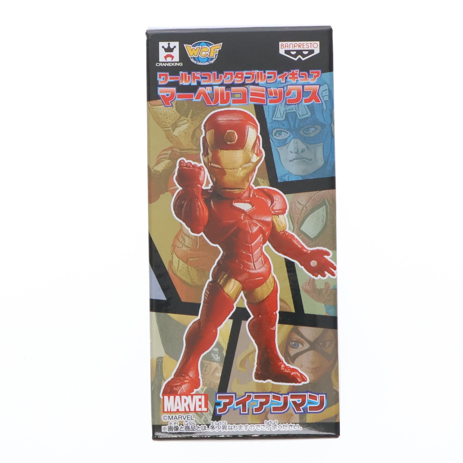 【中古即納】[FIG] アイアンマン マーベルコミックス ワールドコレクタブルフィギュア プライズ(49635) バンプレスト(20150520)