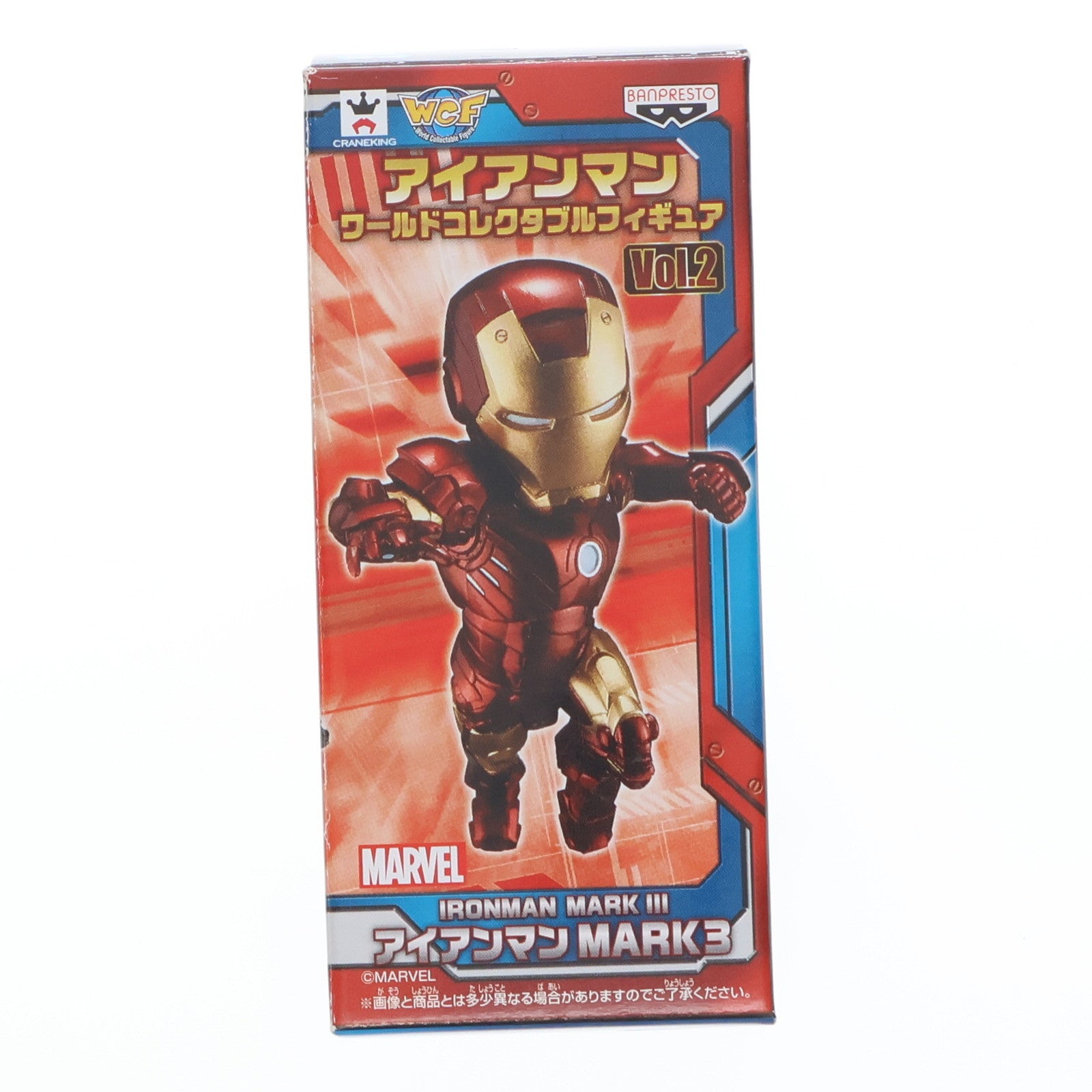 【中古即納】[FIG] アイアンマン マーク3 アイアンマン(2008) ワールドコレクタブルフィギュア vol.2 プライズ(49222) バンプレスト(20141020)
