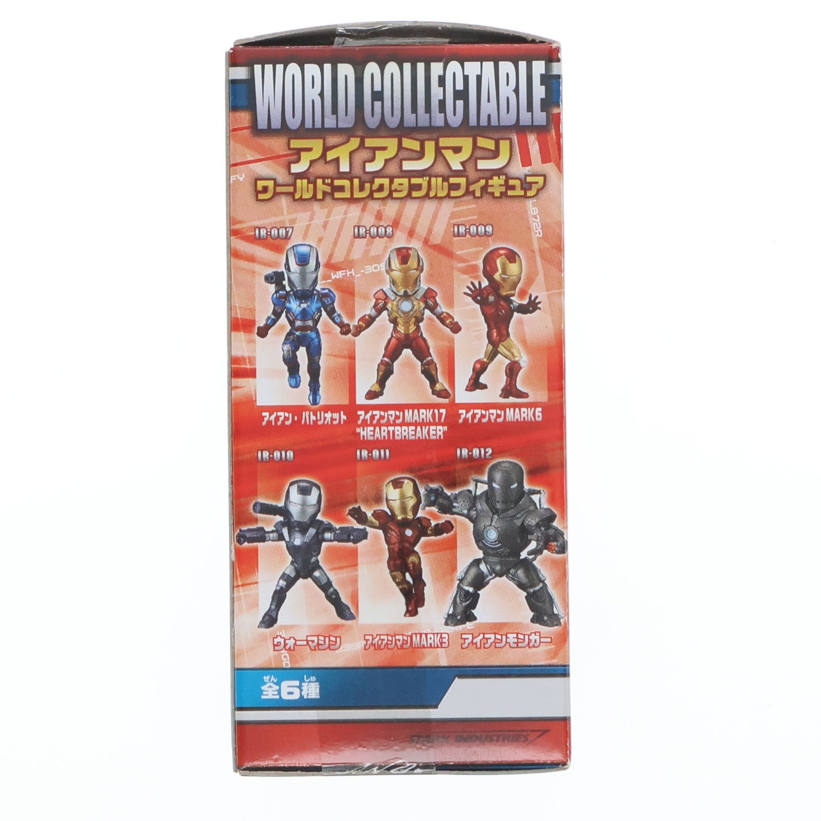 【中古即納】[FIG] アイアンマン マーク3 アイアンマン(2008) ワールドコレクタブルフィギュア vol.2 プライズ(49222) バンプレスト(20141020)