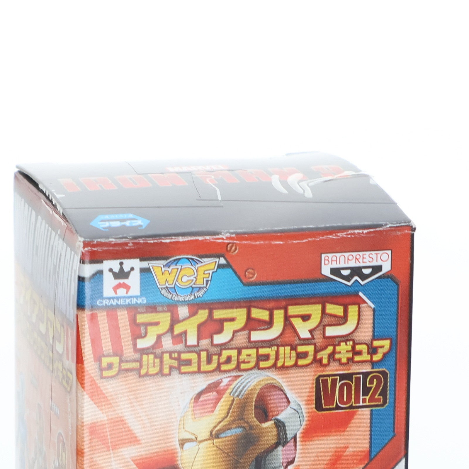 【中古即納】[FIG] アイアンマン マーク17(ハートブレイカー) アイアンマン(2008) ワールドコレクタブルフィギュア vol.2 プライズ(49222) バンプレスト(20141020)