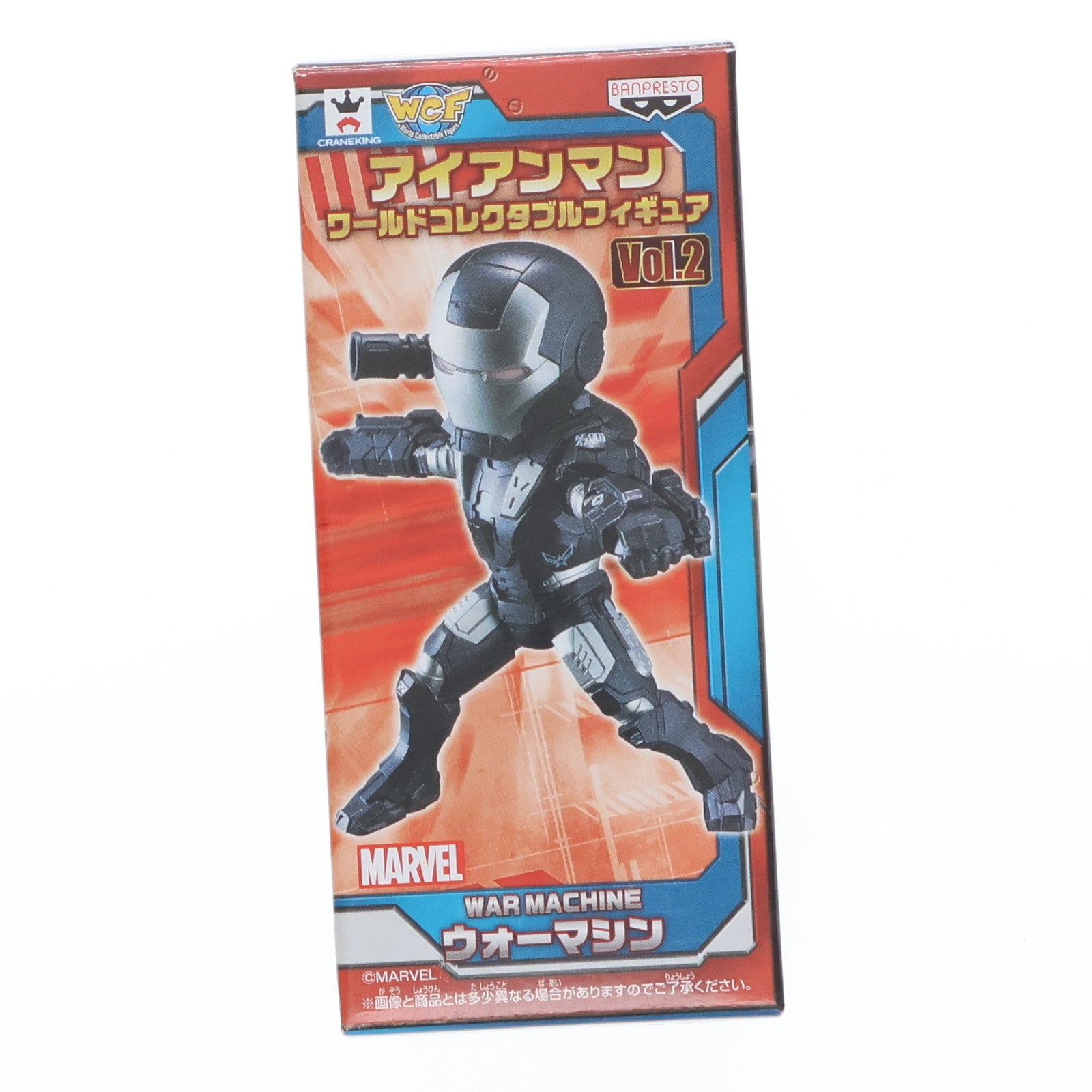 【中古即納】[FIG] ウォーマシン アイアンマン2 ワールドコレクタブルフィギュア vol.2 プライズ(49222) バンプレスト(20141020)