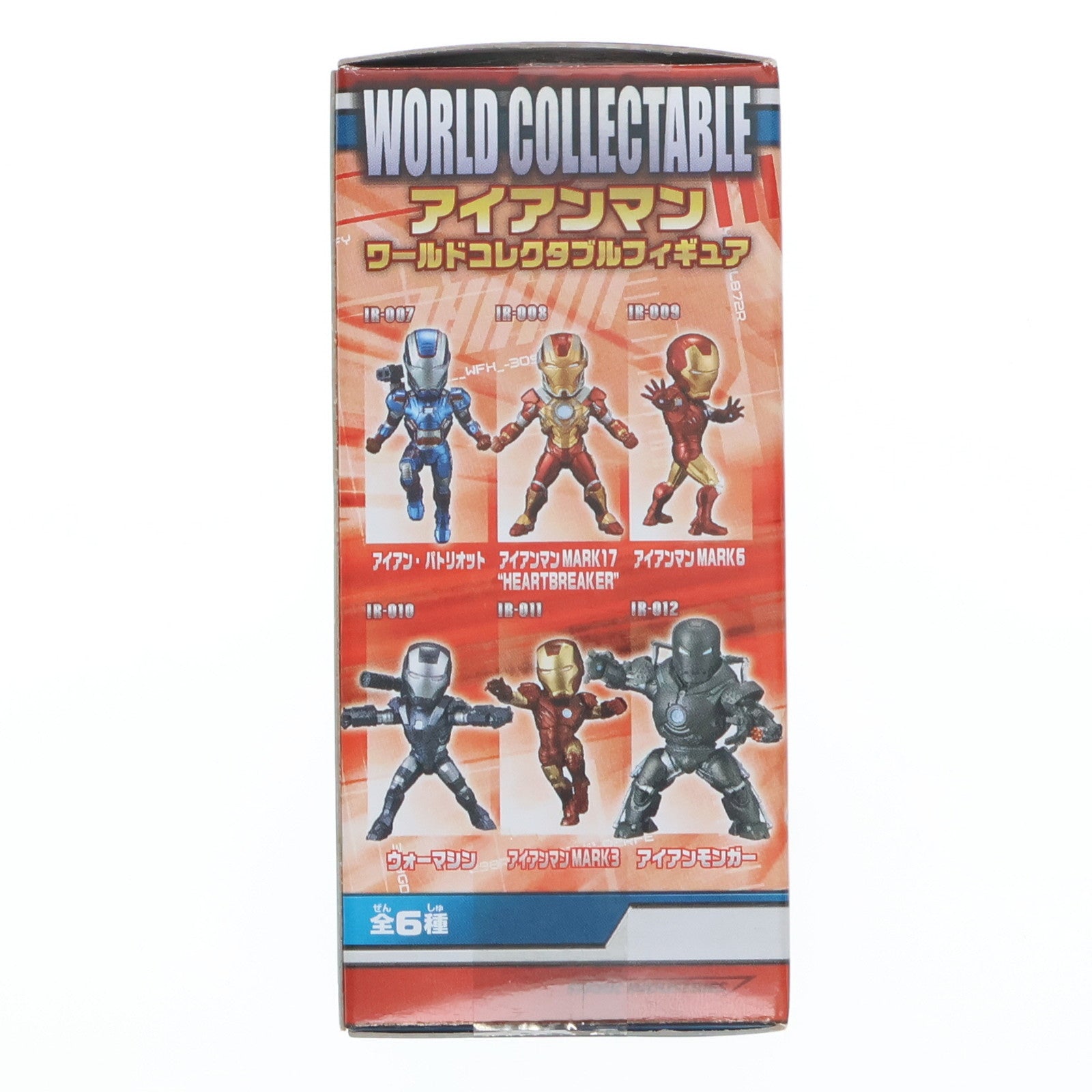 【中古即納】[FIG] ウォーマシン アイアンマン2 ワールドコレクタブルフィギュア vol.2 プライズ(49222) バンプレスト(20141020)