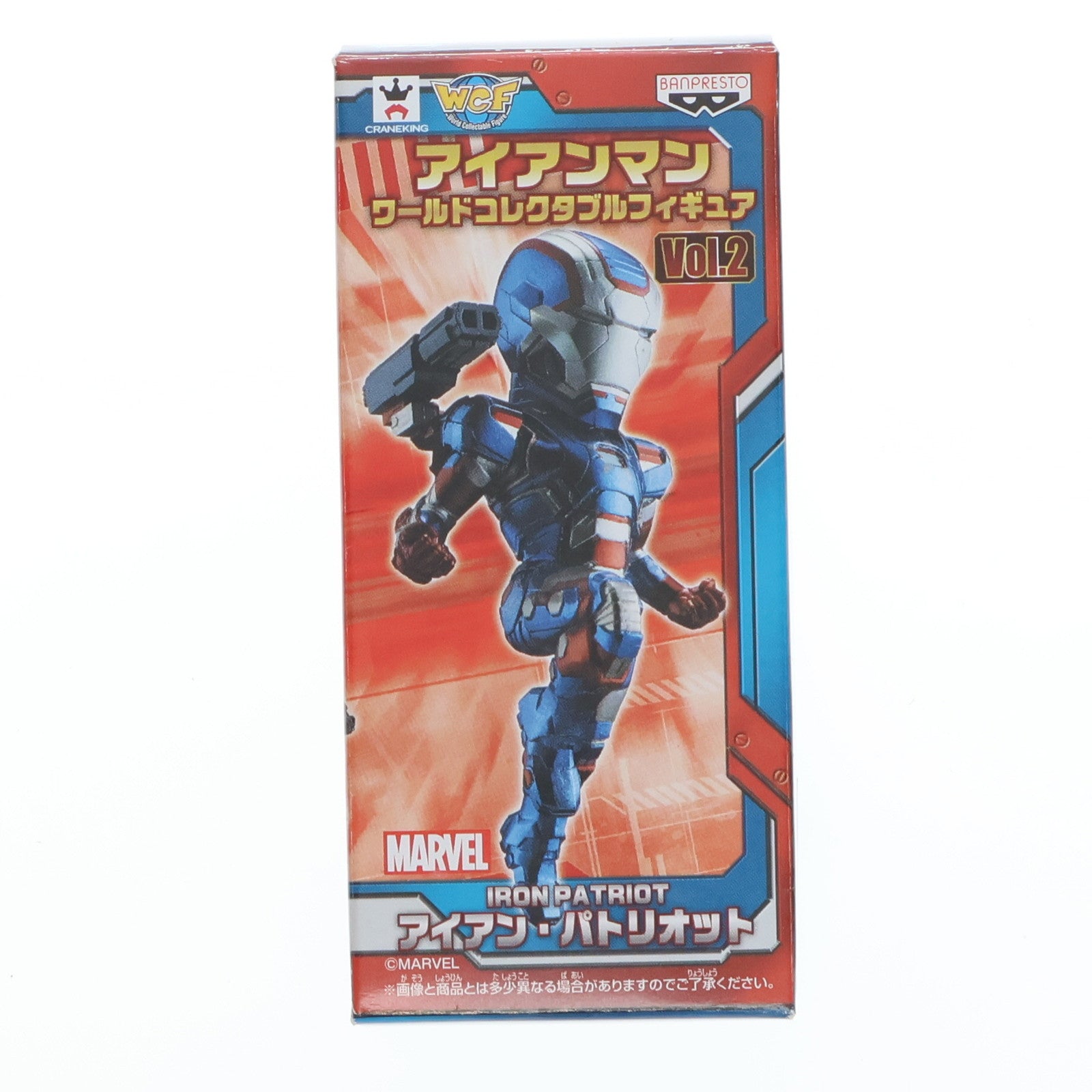 【中古即納】[FIG] アイアン・パトリオット アイアンマン3 ワールドコレクタブルフィギュア vol.2 プライズ(49222) バンプレスト(20141020)