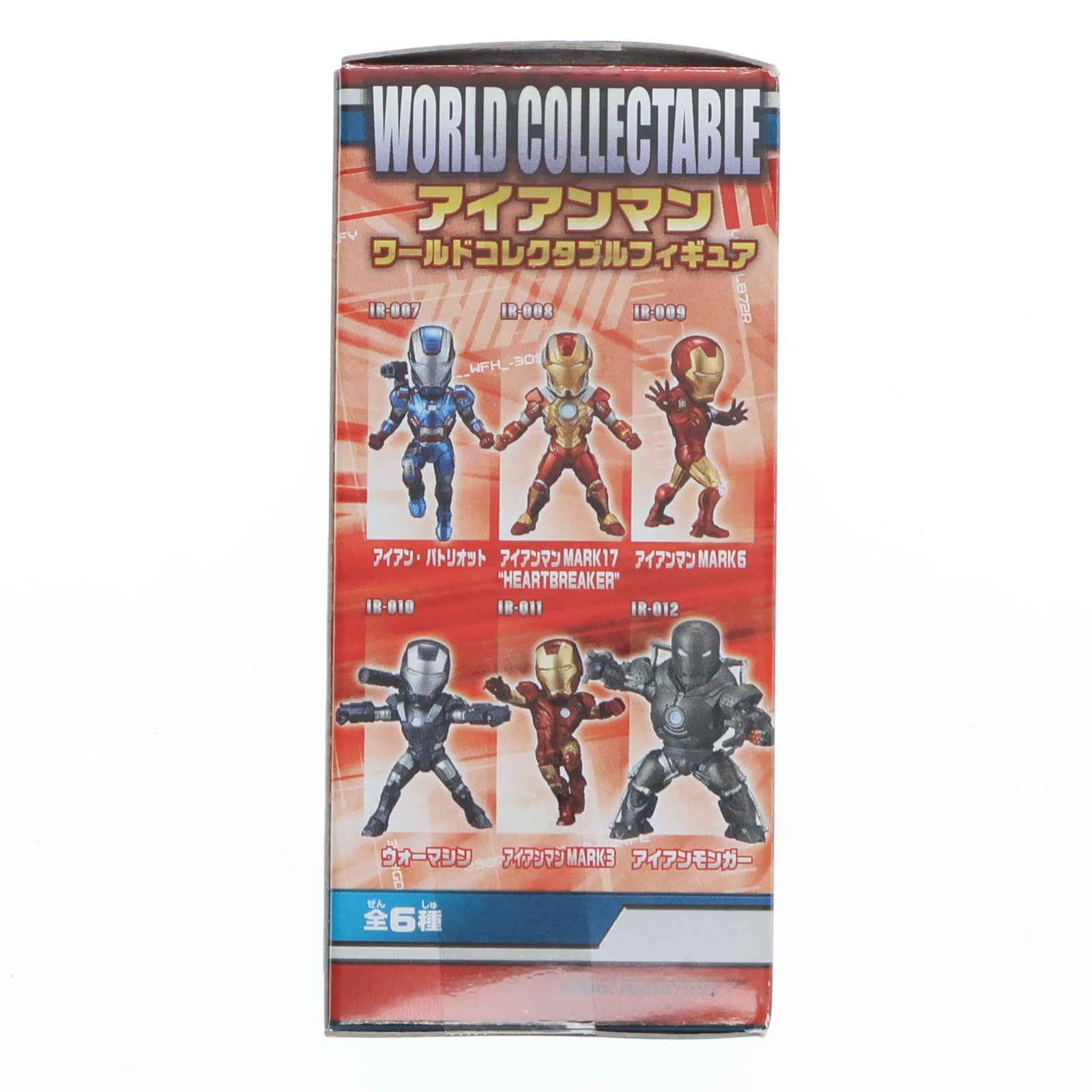【中古即納】[FIG] アイアン・パトリオット アイアンマン3 ワールドコレクタブルフィギュア vol.2 プライズ(49222) バンプレスト(20141020)