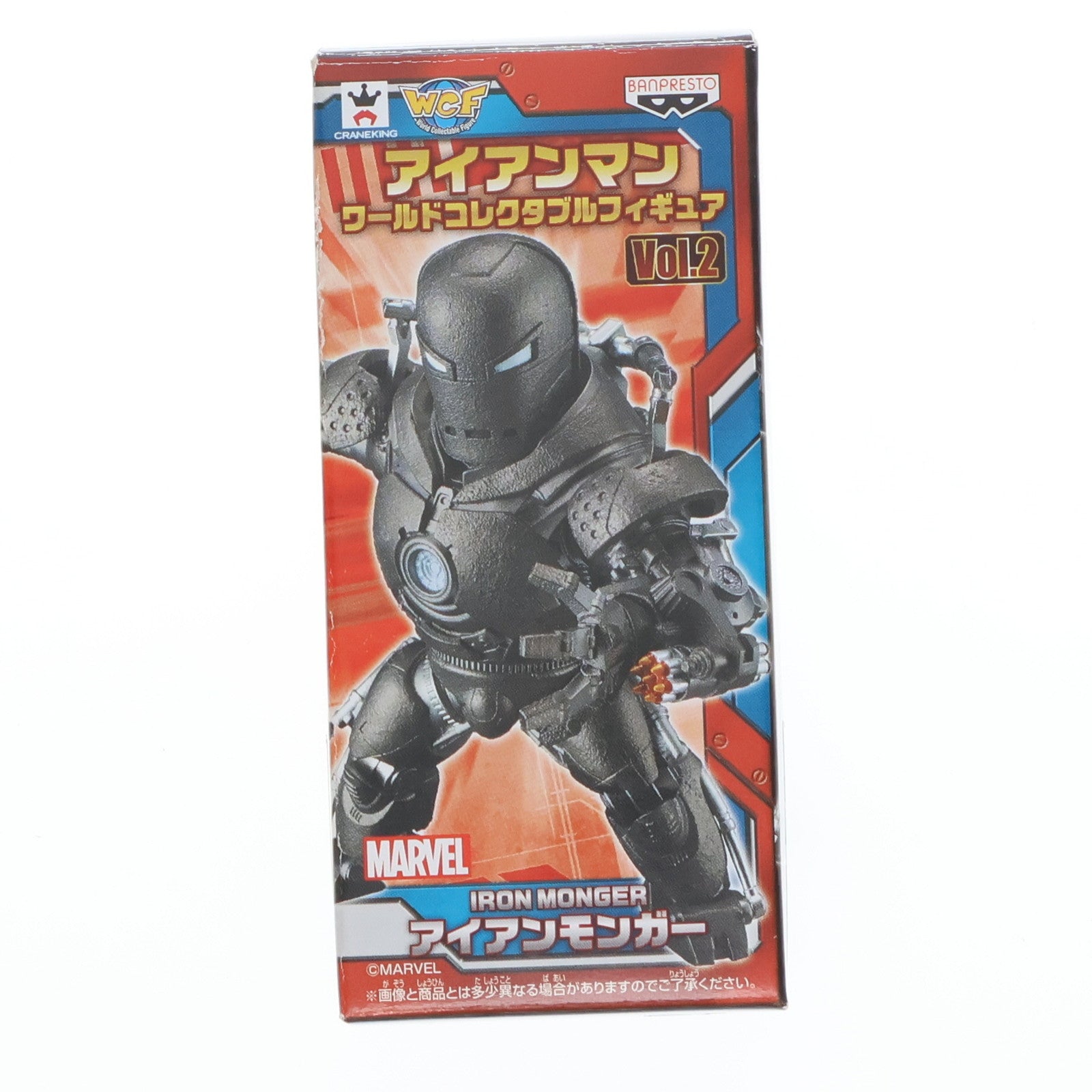 【中古即納】[FIG] アイアンモンガー アイアンマン(2008) ワールドコレクタブルフィギュア vol.2 プライズ(49222) バンプレスト(20141020)