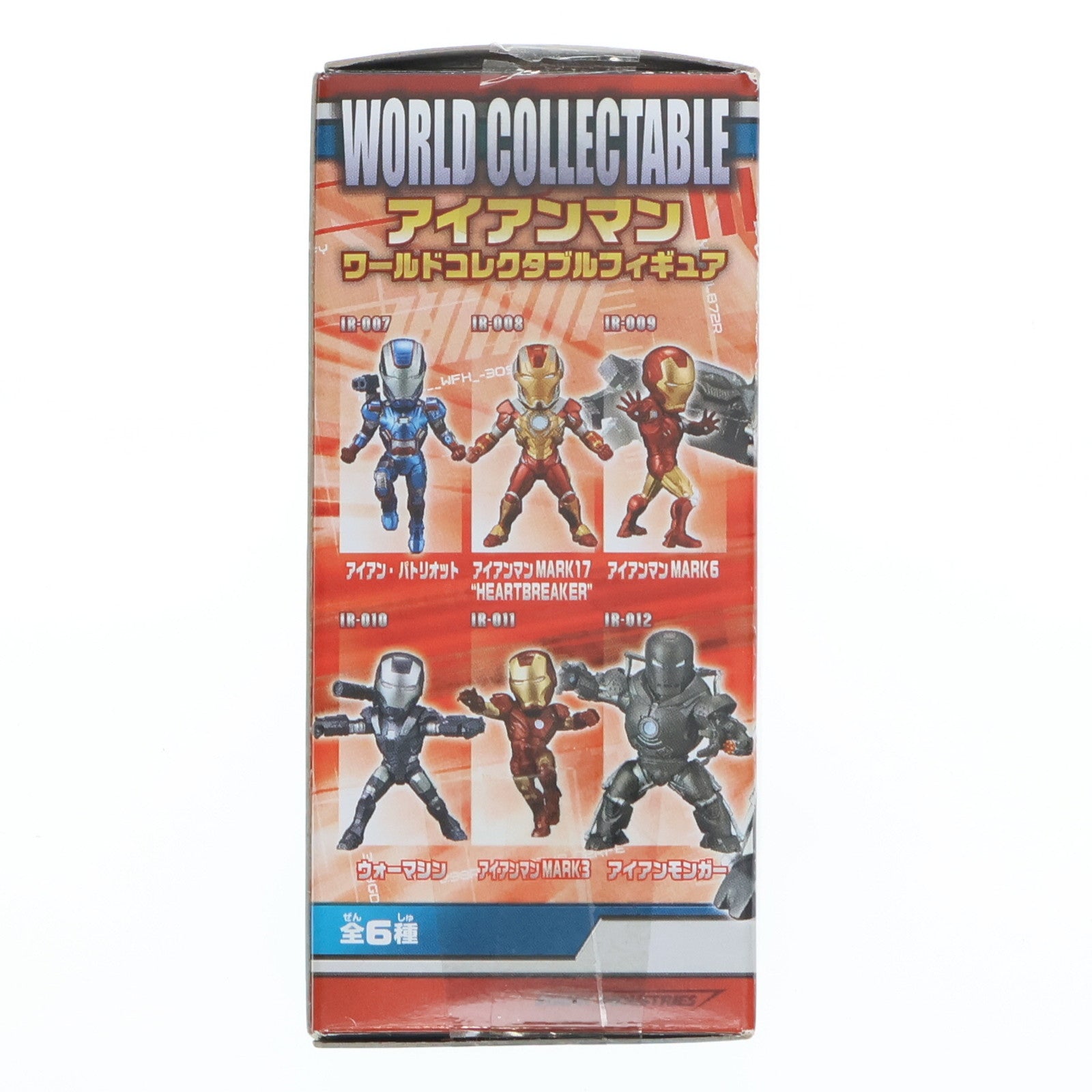 【中古即納】[FIG] アイアンモンガー アイアンマン(2008) ワールドコレクタブルフィギュア vol.2 プライズ(49222) バンプレスト(20141020)