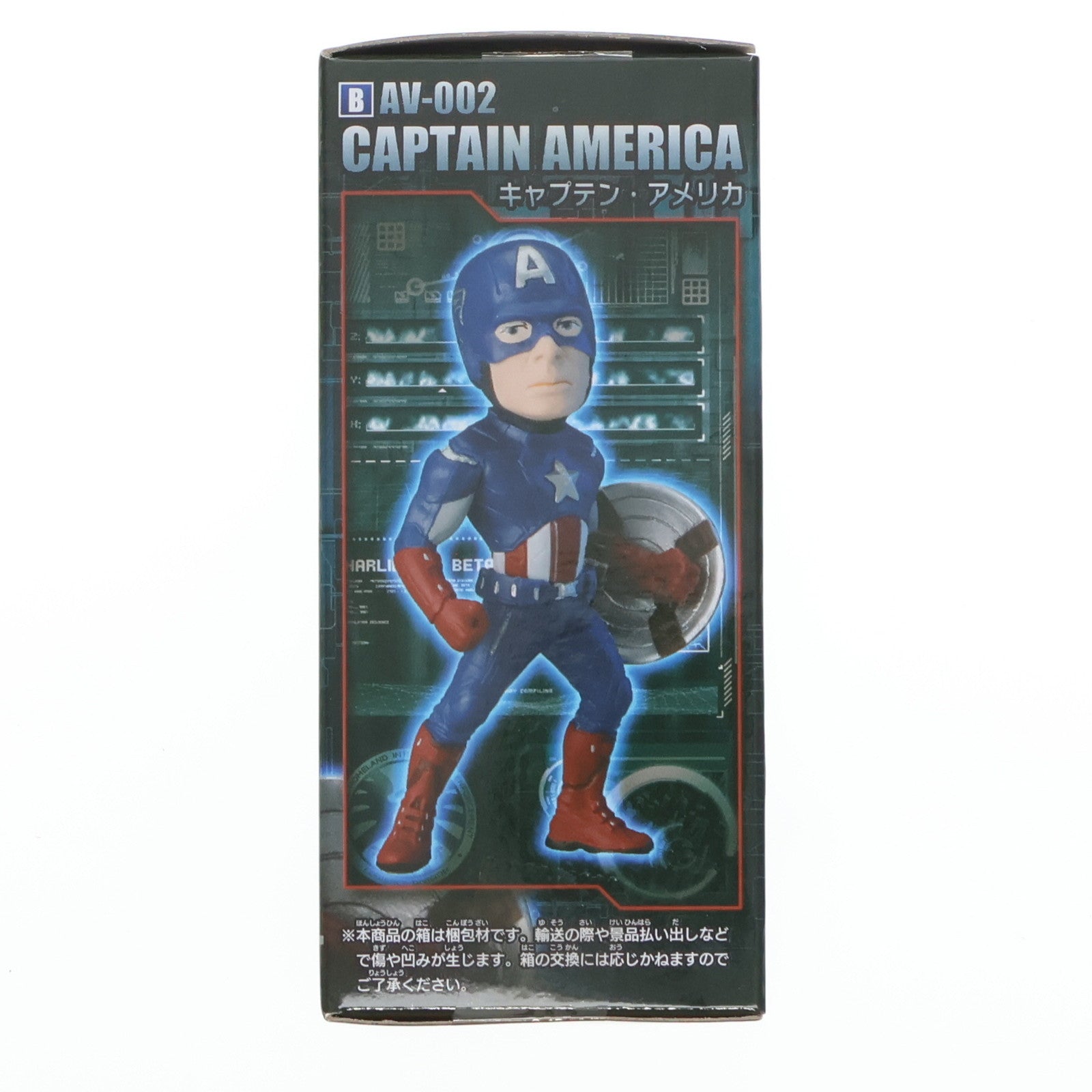 【中古即納】[FIG] キャプテン・アメリカ アベンジャーズ ワールドコレクタブルフィギュア プライズ(49799) バンプレスト(20150720)