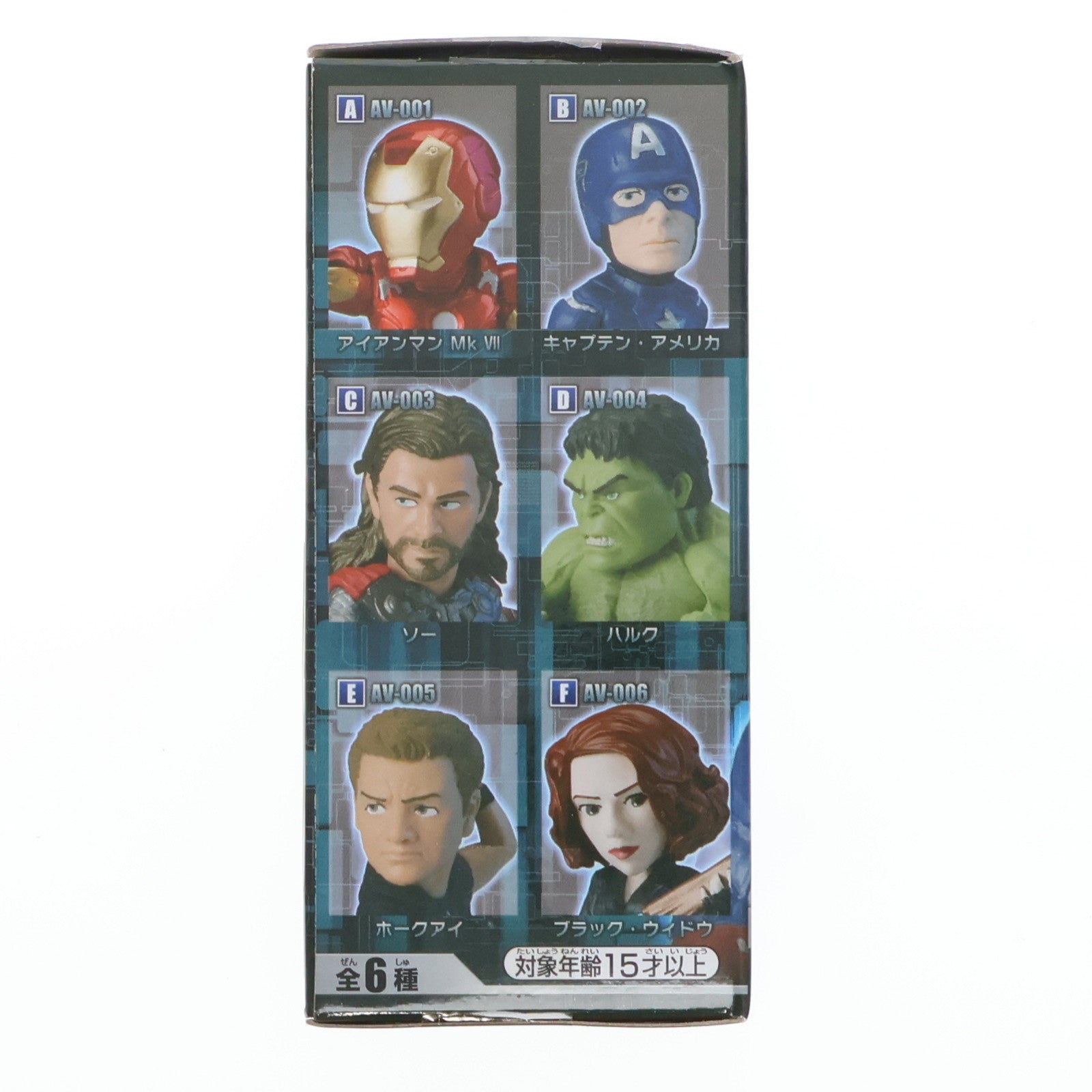 【中古即納】[FIG] キャプテン・アメリカ アベンジャーズ ワールドコレクタブルフィギュア プライズ(49799) バンプレスト(20150720)