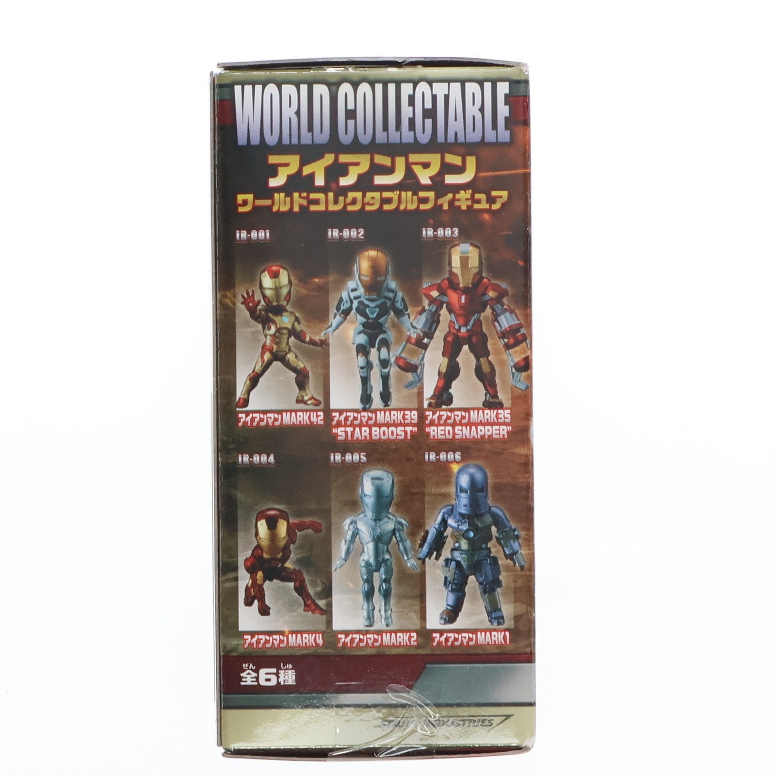 【中古即納】[FIG] アイアンマン マーク39(スターブースト) アイアンマン(2008) ワールドコレクタブルフィギュア vol.1 プライズ(49167) バンプレスト(20140930)