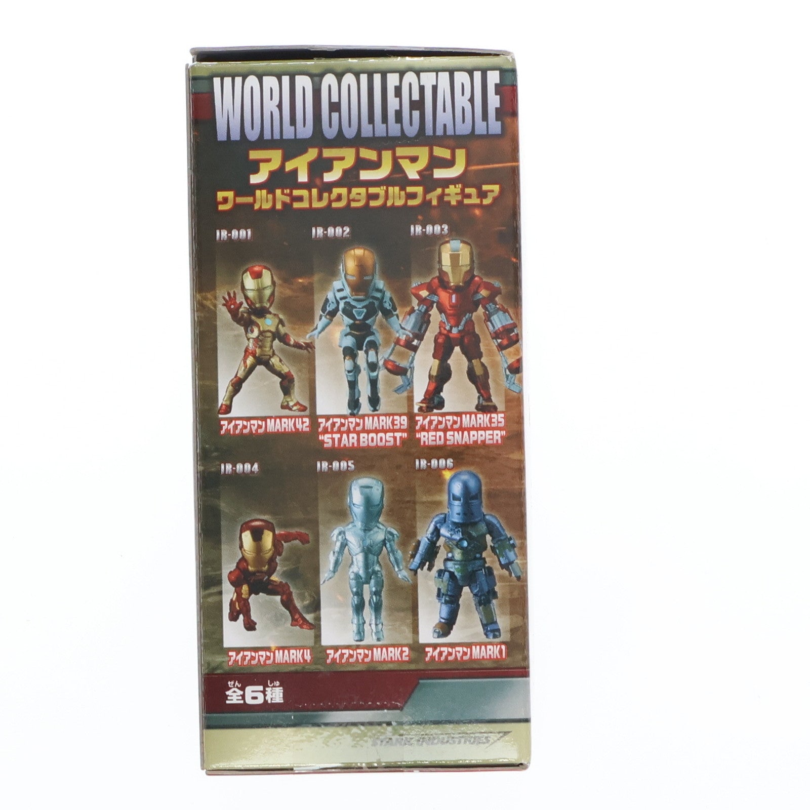 【中古即納】[FIG] アイアンマン マーク4 アイアンマン2 ワールドコレクタブルフィギュア vol.1 プライズ(49167) バンプレスト(20140930)