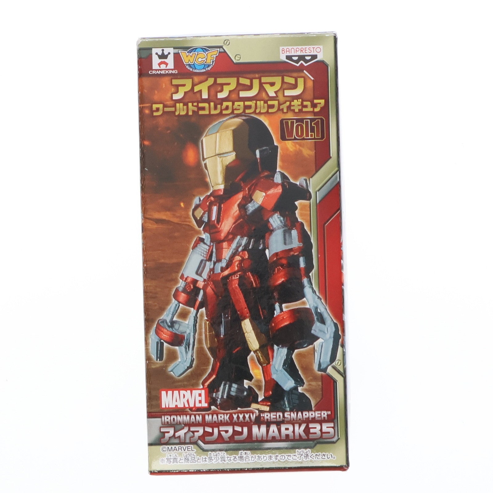 【中古即納】[FIG] アイアンマン マーク35(レッドスナッパー) アイアンマン(2008) ワールドコレクタブルフィギュア vol.1 プライズ(49167) バンプレスト(20140930)