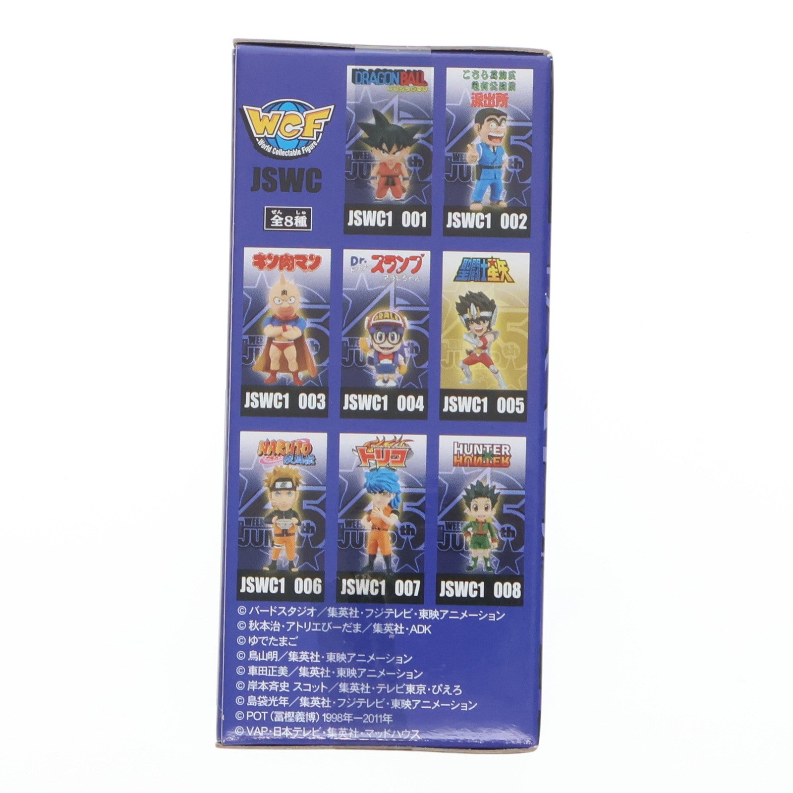【中古即納】[FIG] 星矢(せいや) 聖闘士星矢 J STARS ワールドコレクタブルフィギュアvol.1 プライズ(48415) バンプレスト(20130531)