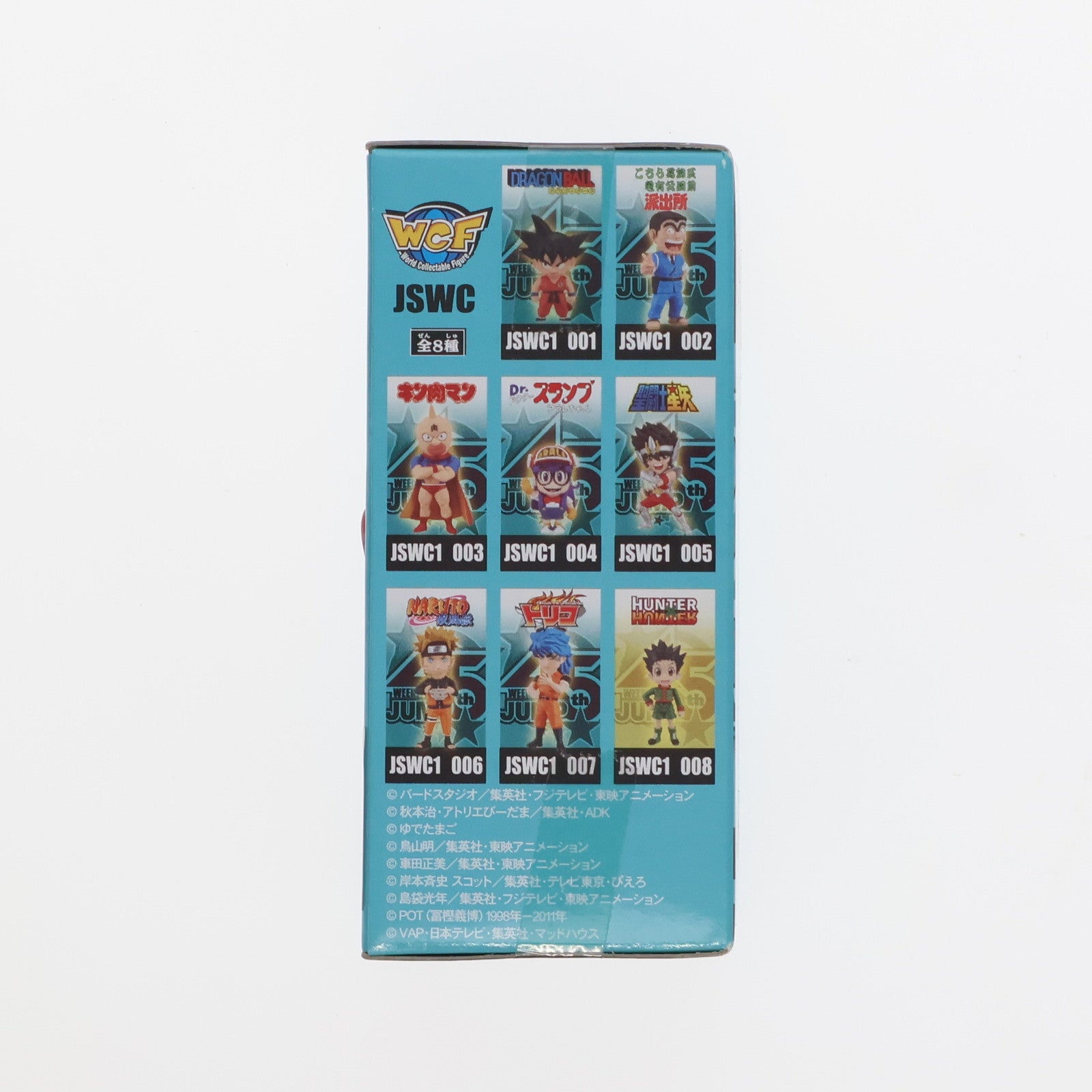 【中古即納】[FIG] ゴン=フリークス J STARS ワールドコレクタブルフィギュア vol.1 HUNTER×HUNTER(ハンター×ハンター) プライズ(48415) バンプレスト(20130531)