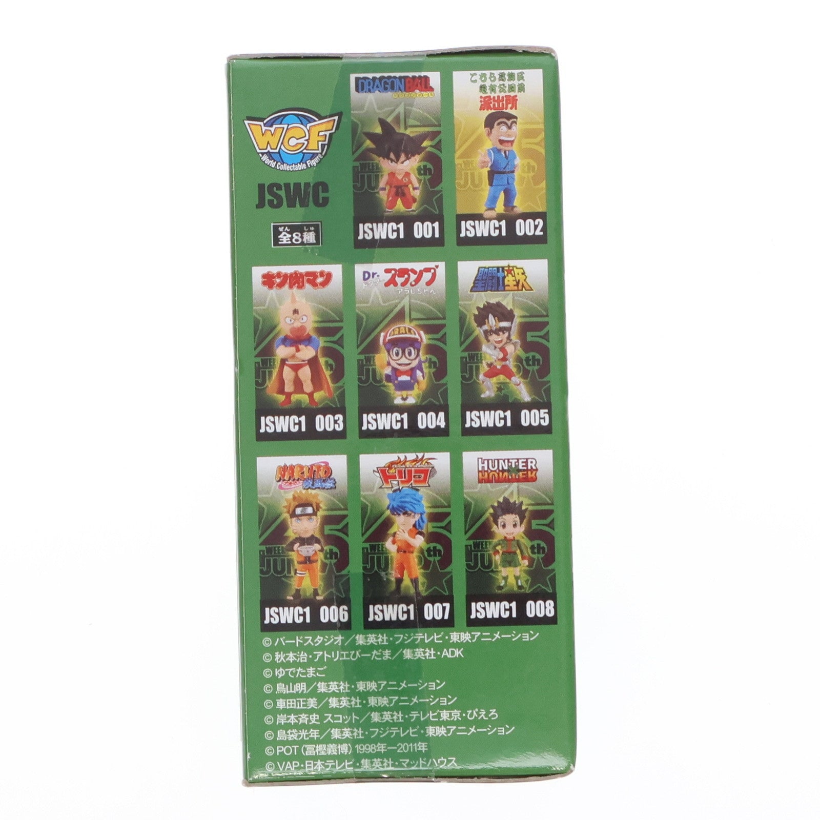 【中古即納】[FIG] 両津勘吉(りょうつかんきち) こちら葛飾区亀有公園前派出所 J STARS ワールドコレクタブルフィギュアvol.1 プライズ(48415) バンプレスト(20130531)