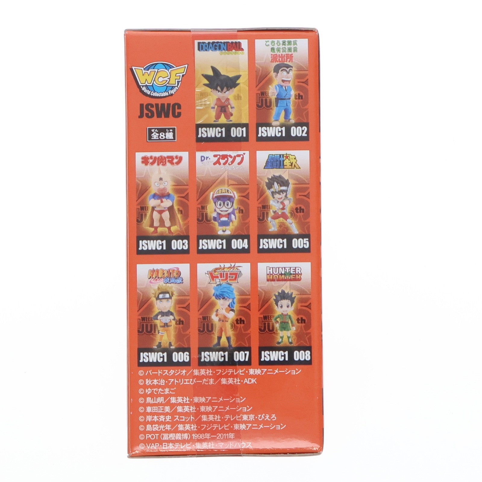 【中古即納】[FIG] 孫悟空 ドラゴンボール J STARS ワールドコレクタブルフィギュアvol.1 DRAGON BALL プライズ(48415) バンプレスト(20130531)