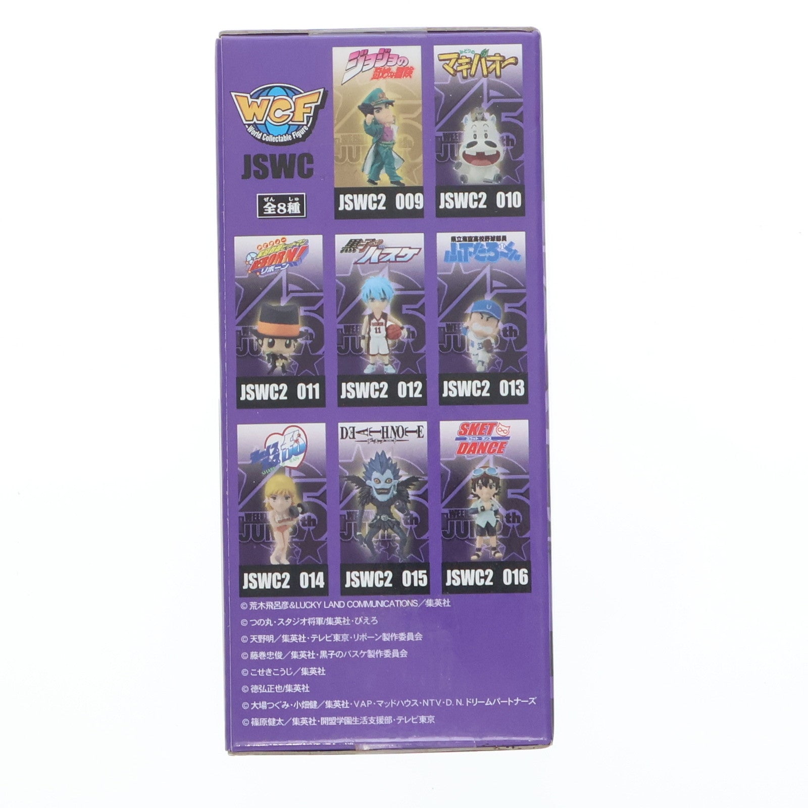 【中古即納】[FIG] 空条承太郎(くうじょうじょうたろう) J STARS ワールドコレクタブルフィギュア vol.2 ジョジョの奇妙な冒険 第三部 スターダストクルセイダース プライズ(48450) バンプレスト(20130630)