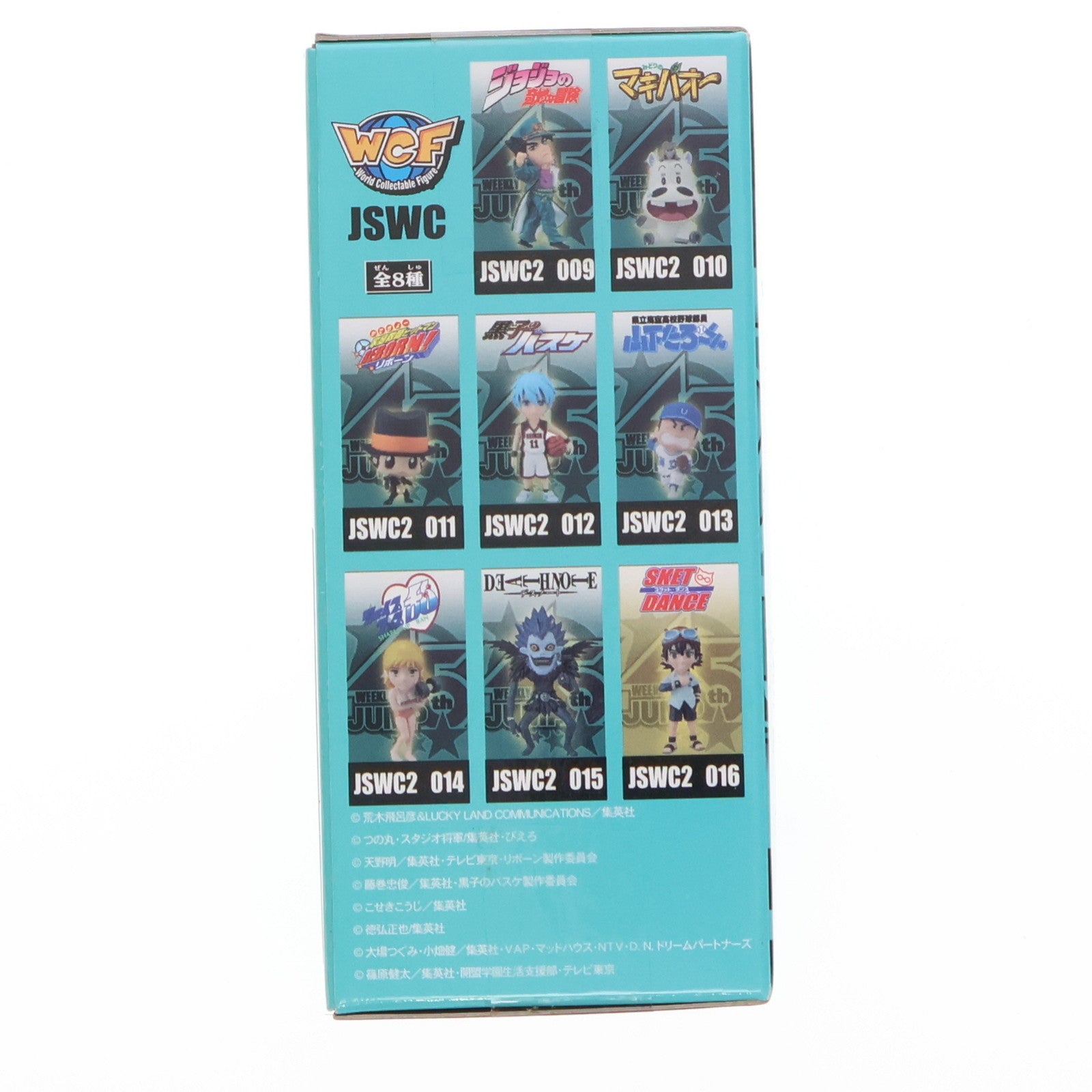 【中古即納】[FIG] 藤崎佑助(ふじさきゆうすけ) SKET DANCE J STARS ワールドコレクタブルフィギュア vol.2 プライズ(48450) バンプレスト(20130630)