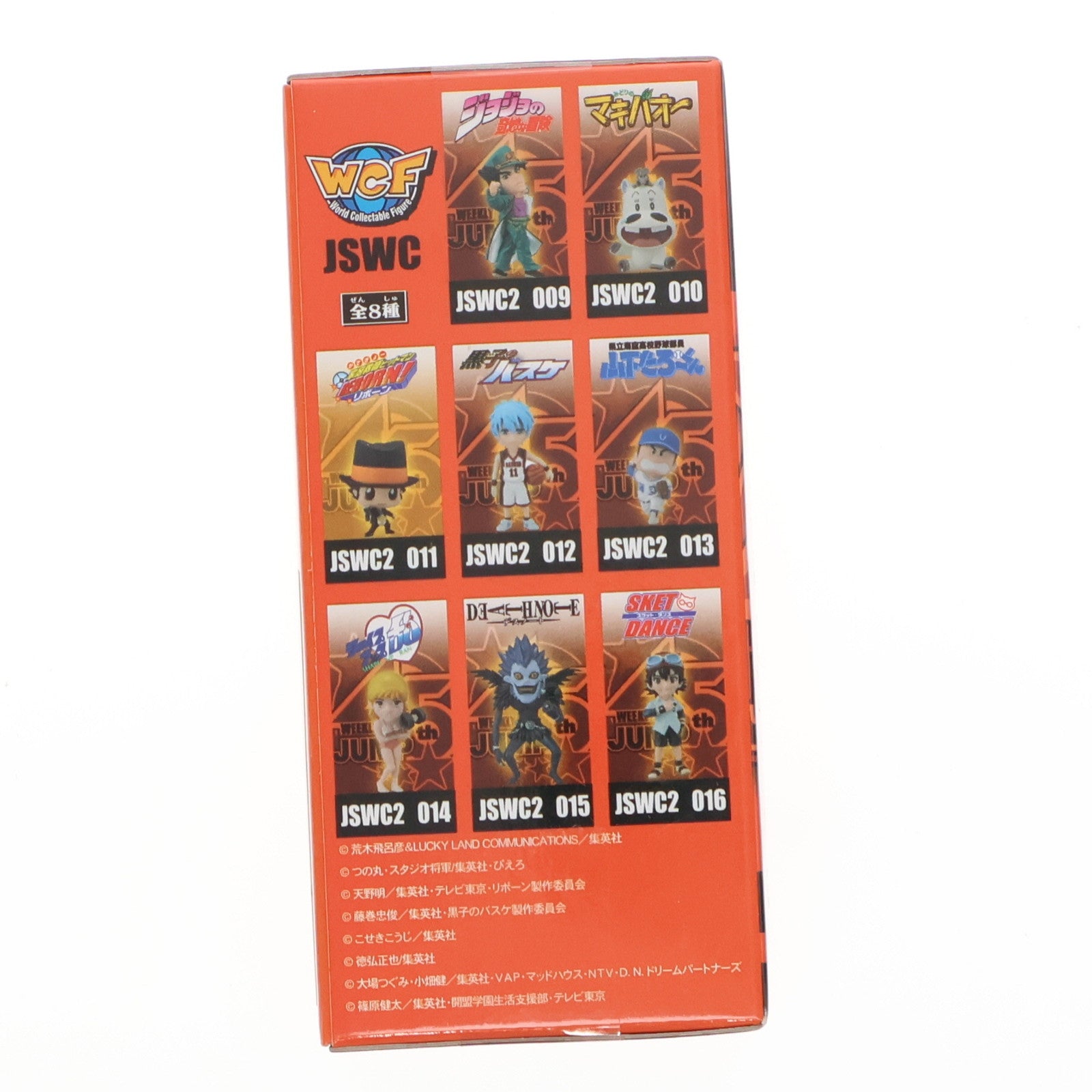 【中古即納】[FIG] リボーン 家庭教師ヒットマンREBORN! J STARS ワールドコレクタブルフィギュア vol.2 プライズ(48450) バンプレスト(20130630)