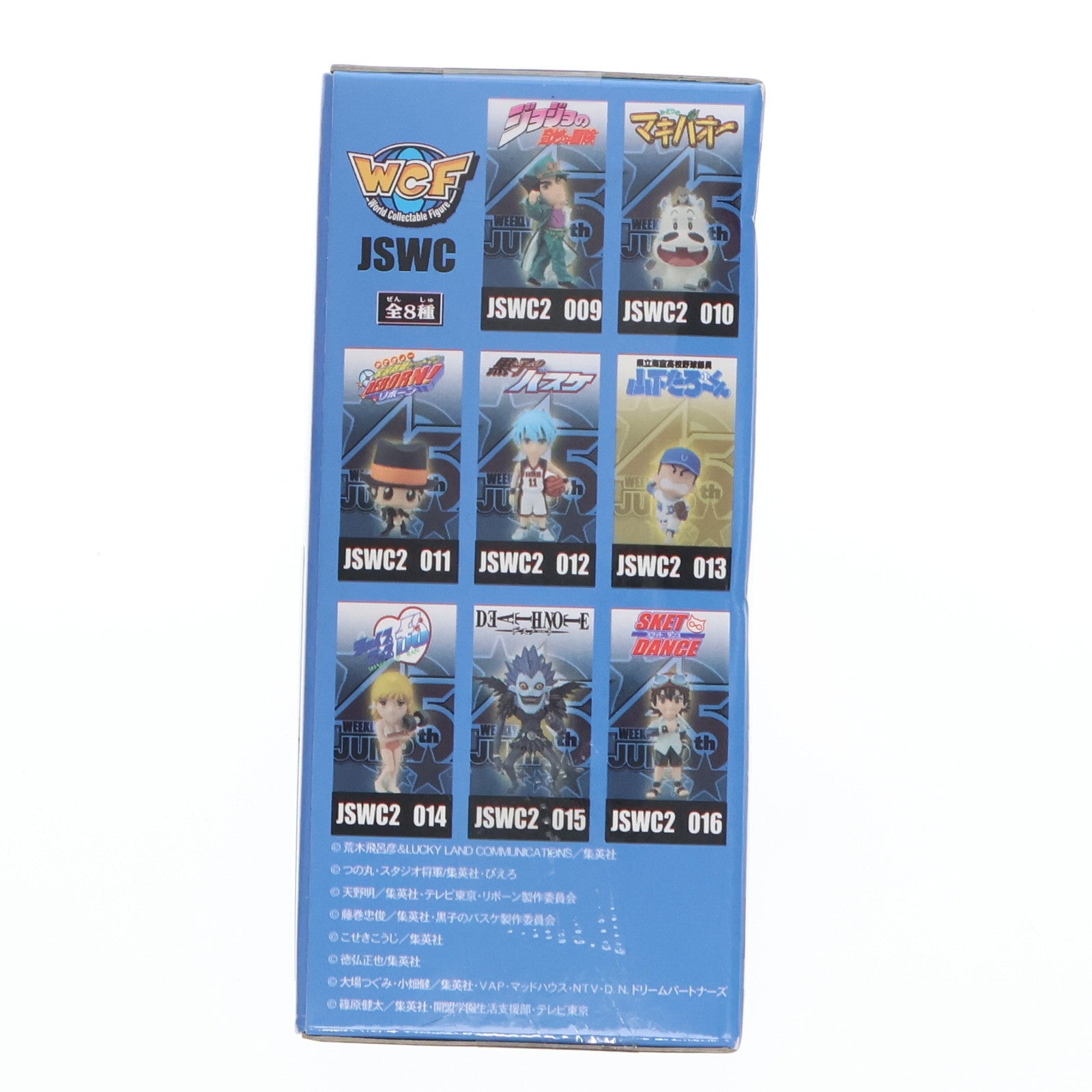 【中古即納】[FIG] 山下たろー 県立海空高校野球部員山下たろ～くん J STARS ワールドコレクタブルフィギュア vol.2 プライズ(48450) バンプレスト(20130630)