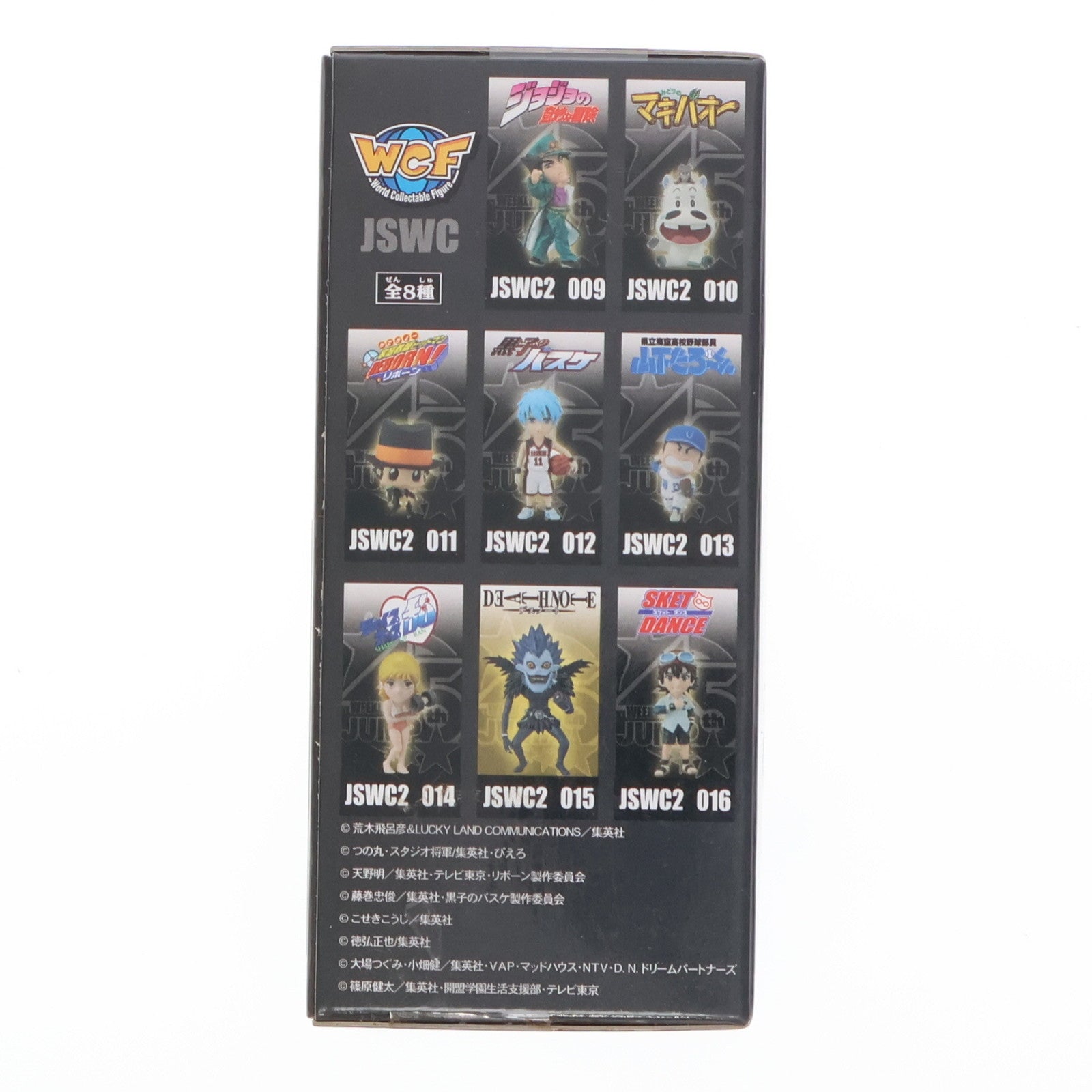 【中古即納】[FIG] リューク DEATH NOTE(デスノート) J STARS ワールドコレクタブルフィギュア vol.2 プライズ(48450) バンプレスト(20130630)