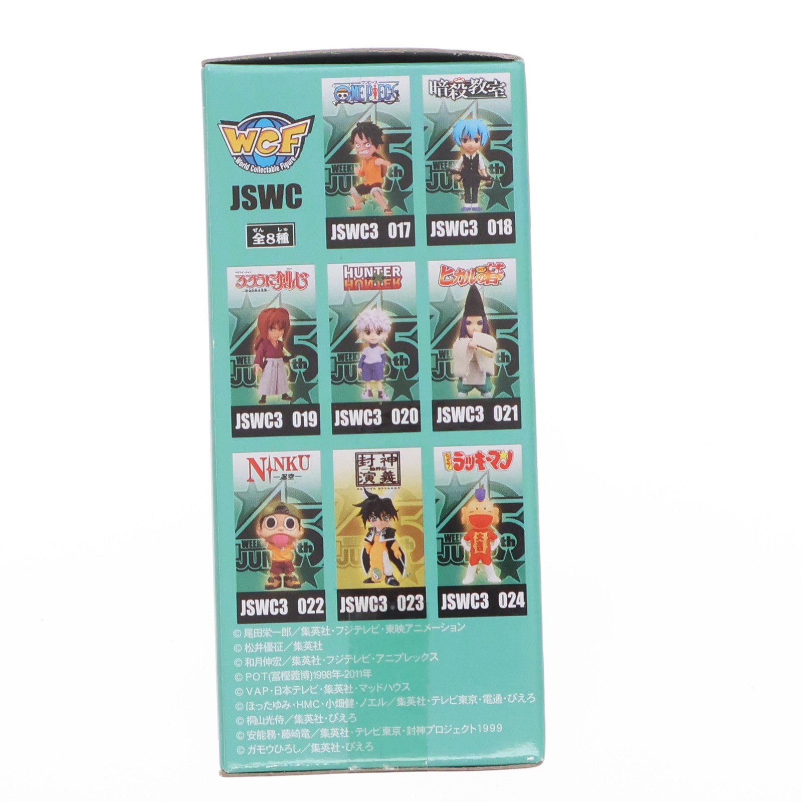 【中古即納】[FIG] 太公望(たいこうぼう) 仙界伝 封神演義 J STARS ワールドコレクタブルフィギュア vol.3 プライズ(48499) バンプレスト(20130731)
