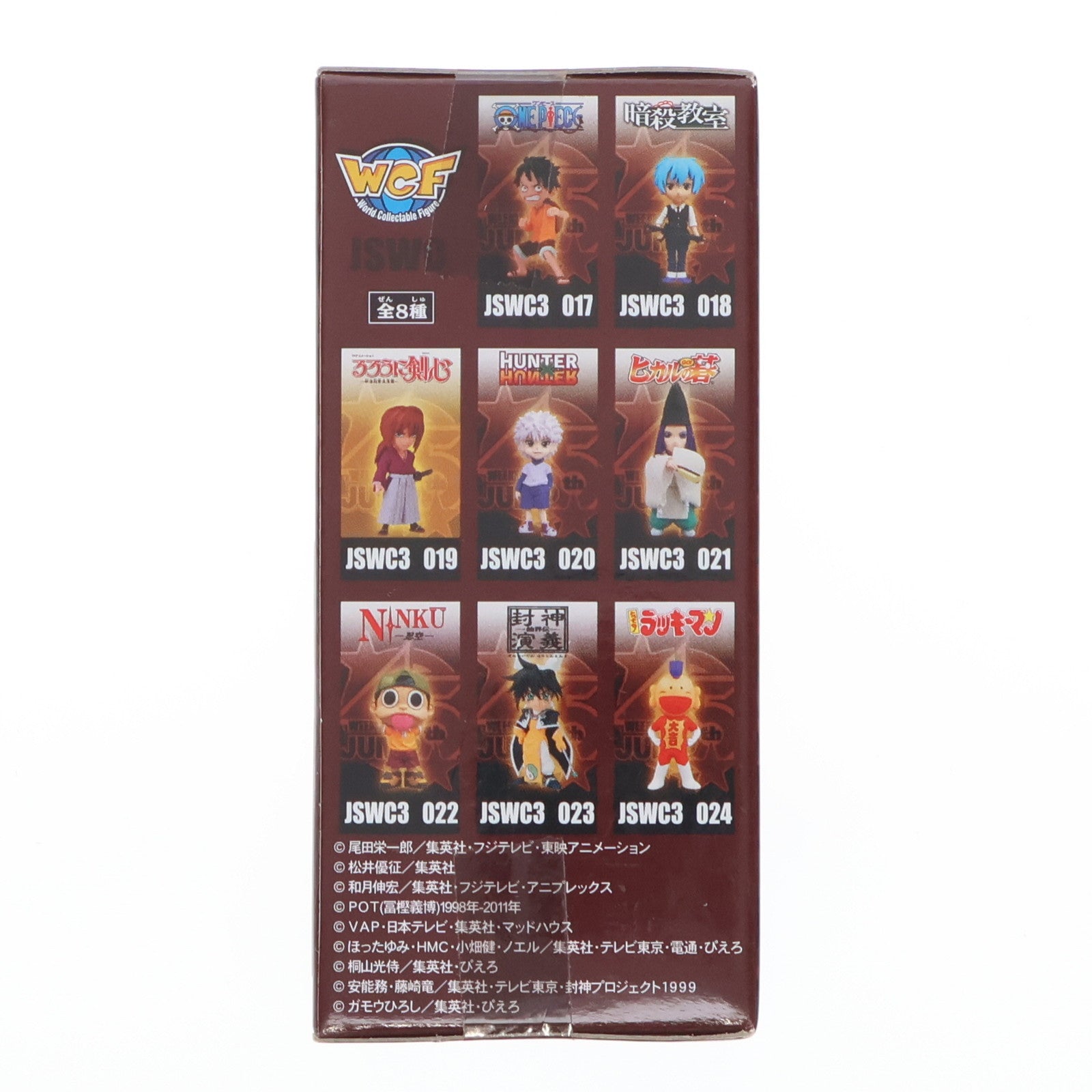 【中古即納】[FIG] 緋村剣心(ひむらけんしん) J STARS ワールドコレクタブルフィギュア vol.3 るろうに剣心-明治剣客浪漫譚- プライズ(48499) バンプレスト(20130731)