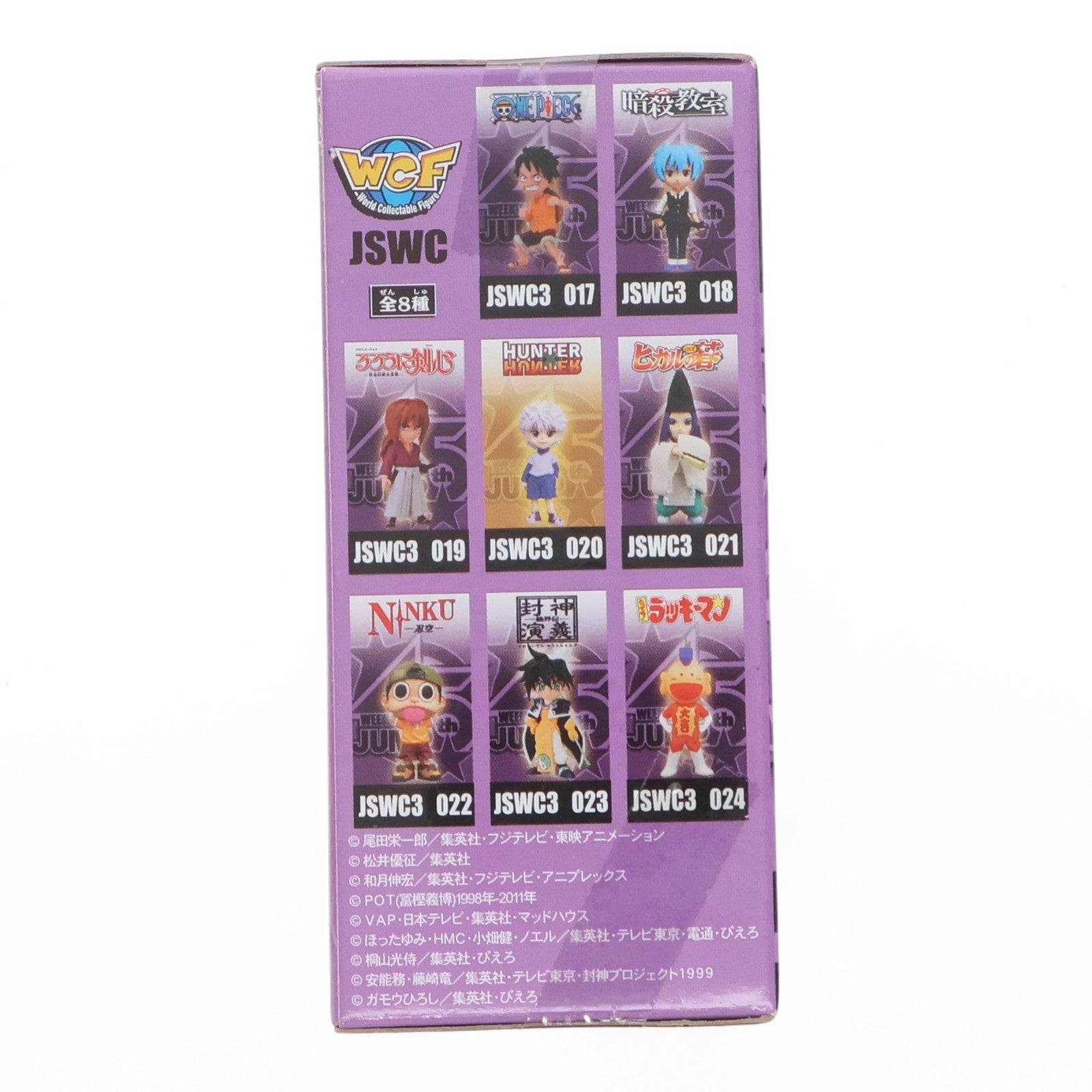 【中古即納】[FIG] キルア=ゾルディック HUNTER×HUNTER(ハンター×ハンター) J STARS ワールドコレクタブルフィギュアvol.3 プライズ(48499) バンプレスト(20130731)