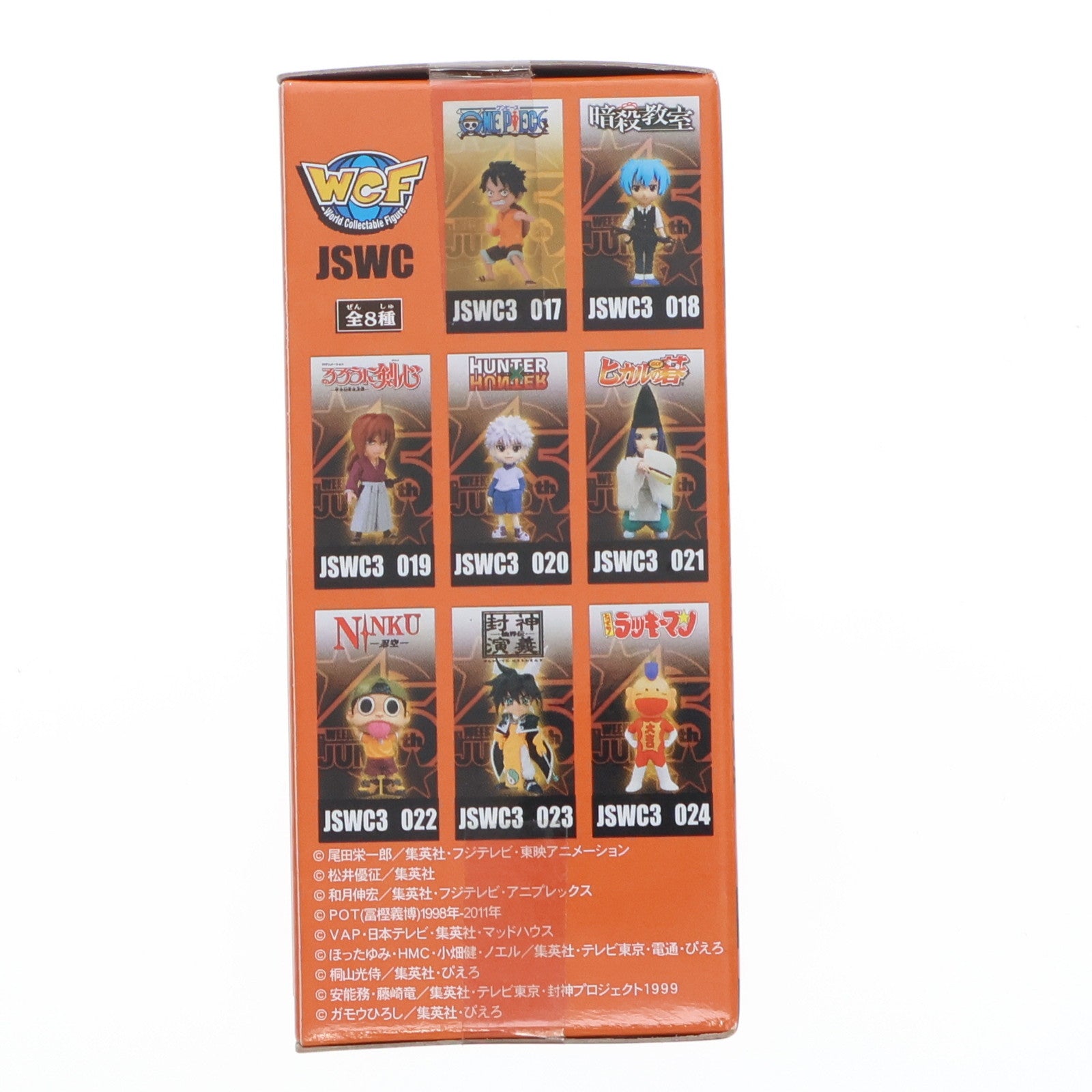 【中古即納】[FIG] モンキー・D・ルフィ ワンピース J STARS ワールドコレクタブルフィギュア vol.3 ONE PIECE プライズ(48499) バンプレスト(20130731)