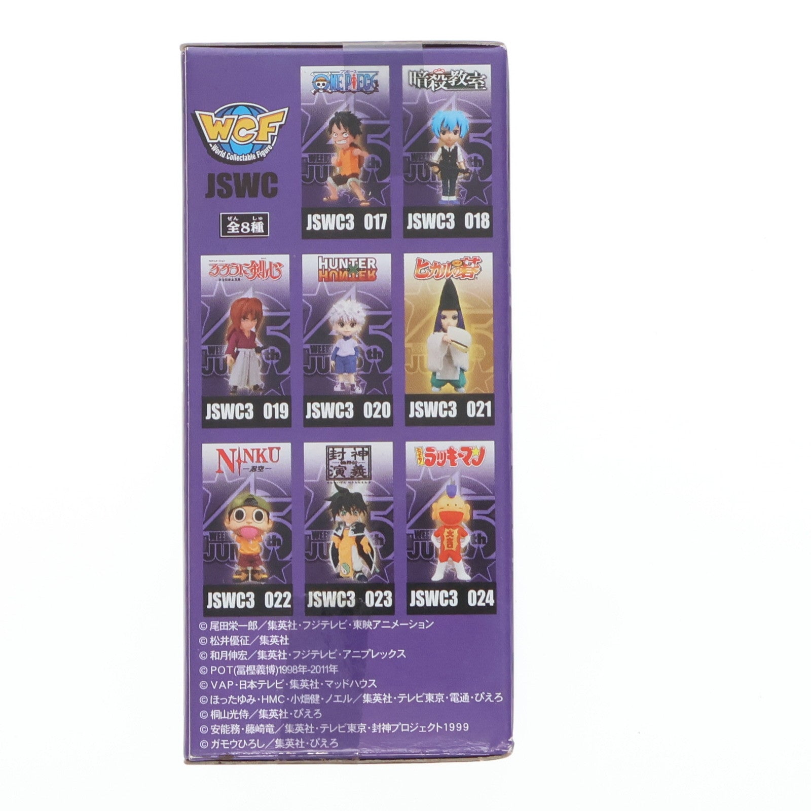 【中古即納】[FIG] 藤原佐為(ふじわらのさい) ヒカルの碁 J STARS ワールドコレクタブルフィギュアvol.3 プライズ(48499) バンプレスト(20130731)