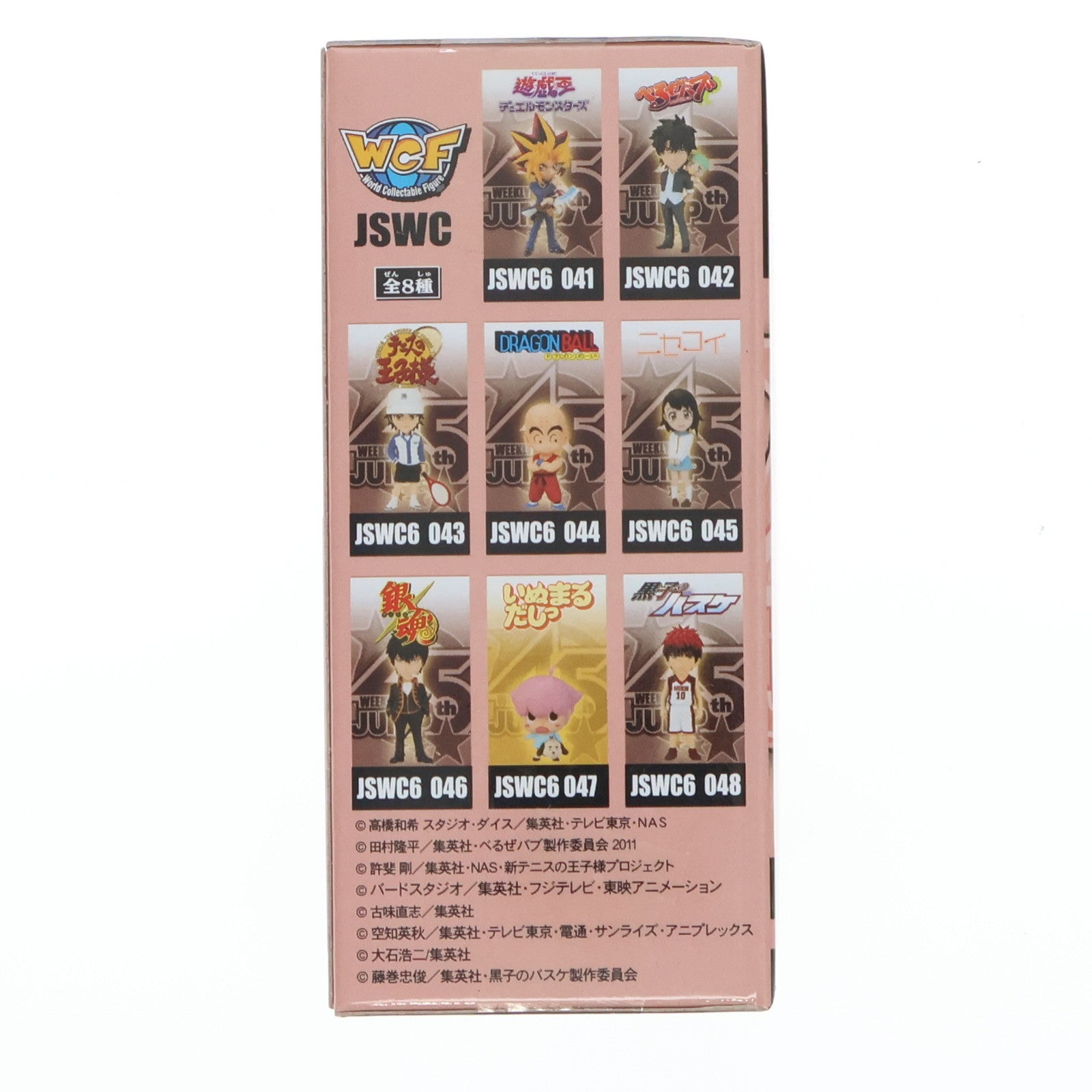 【中古即納】[FIG] いぬまるくん いぬまるだしっ J STARS ワールドコレクタブルフィギュア vol.6 プライズ(48614) バンプレスト(20131031)