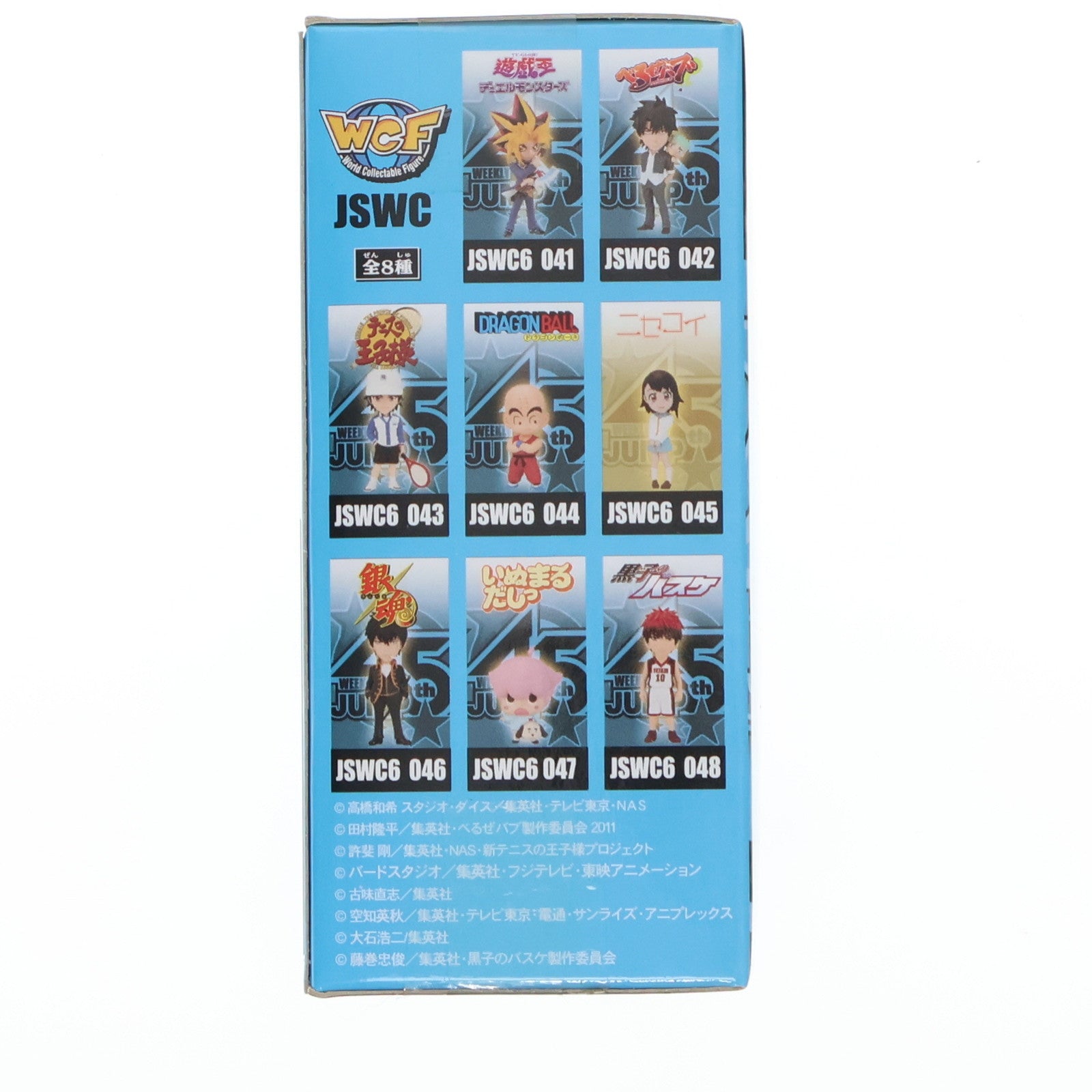 【中古即納】[FIG] 小野寺小咲(おのでらこさき) ニセコイ J STARS ワールドコレクタブルフィギュア vol.6 プライズ(48614) バンプレスト(20131031)